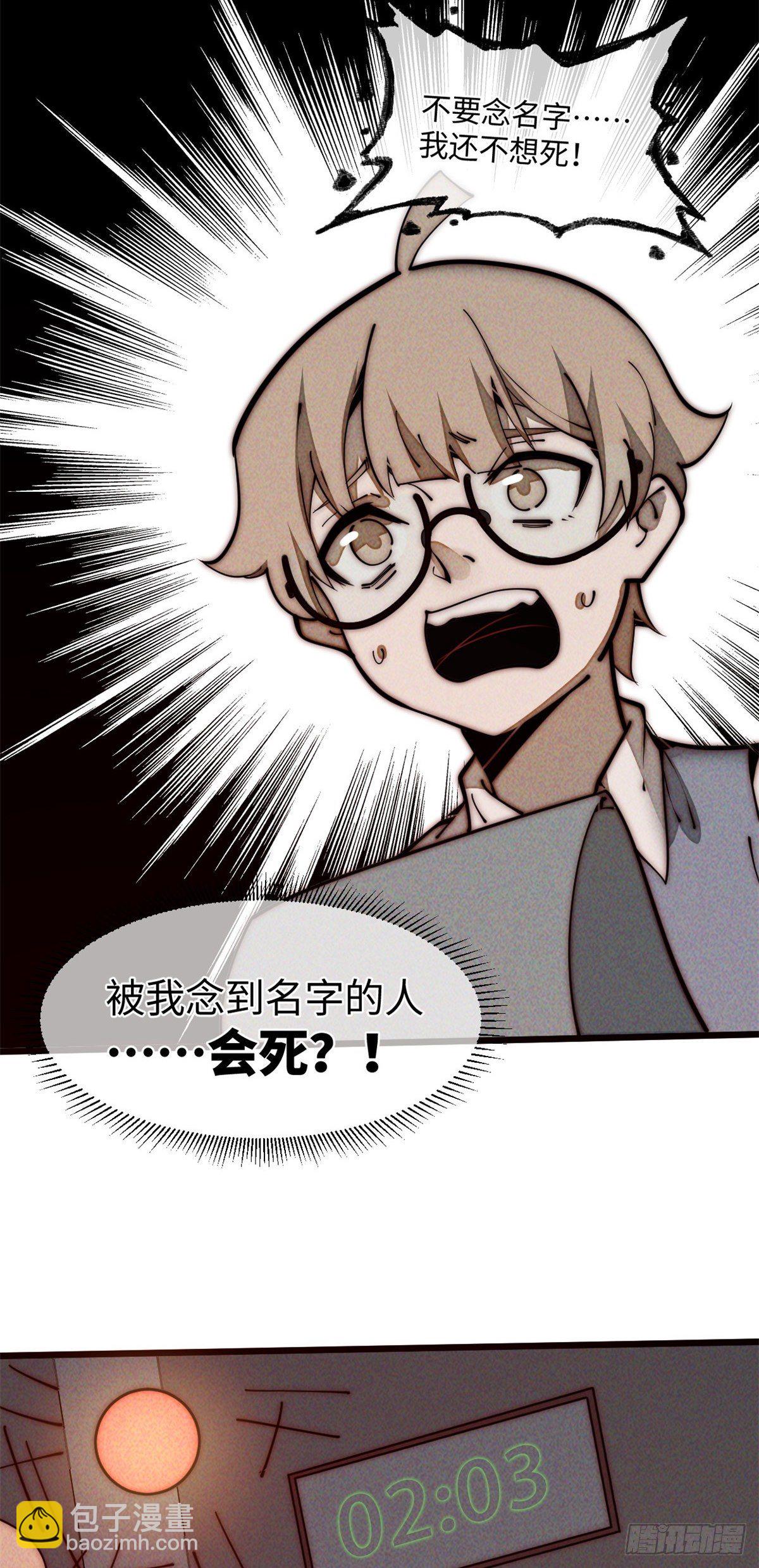 27 我直接都创死！37