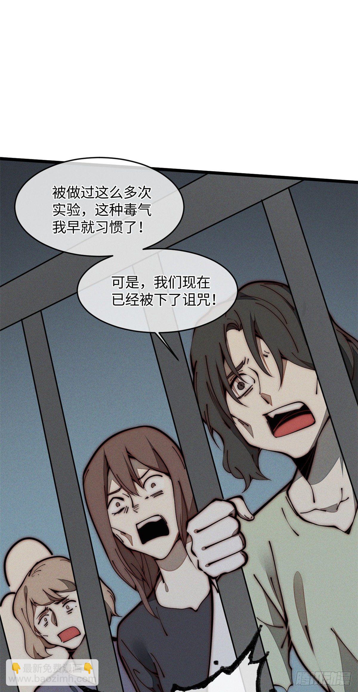 27 我直接都创死！40