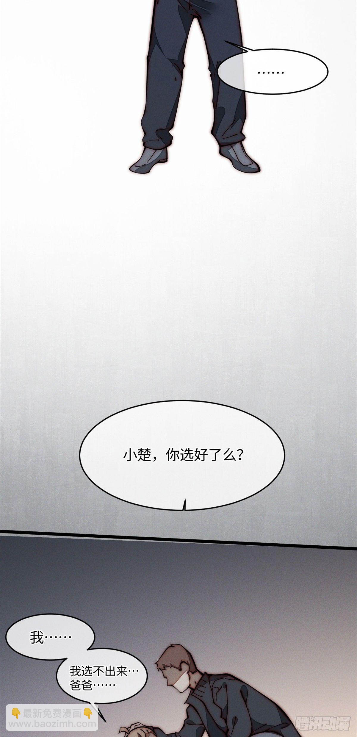 27 我直接都创死！42