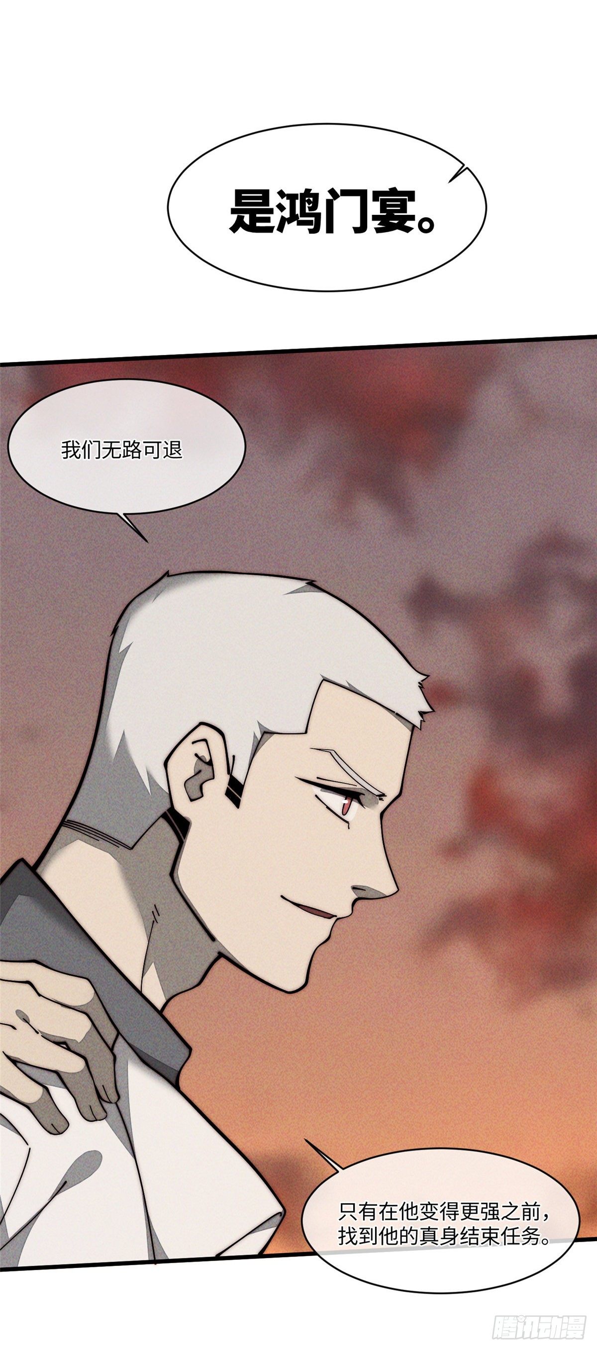 27 我直接都创死！5