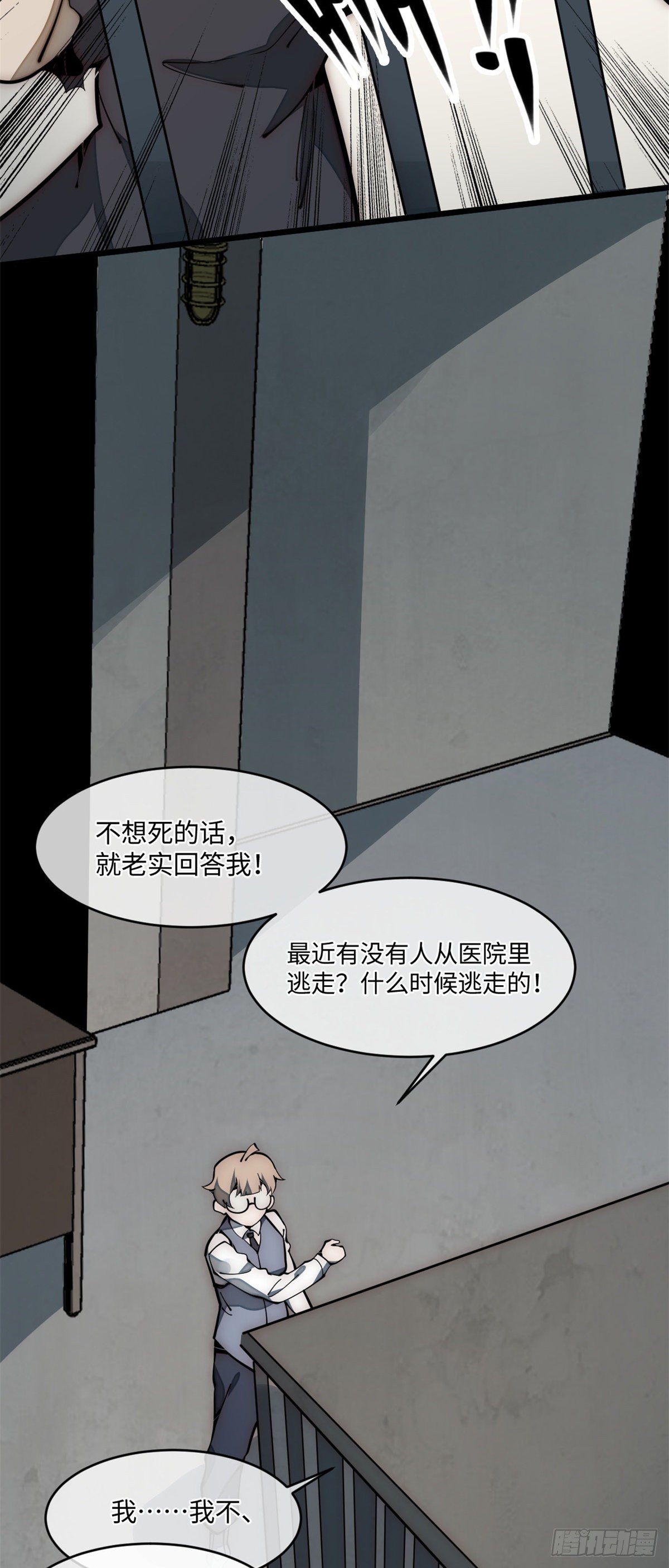 27 我直接都创死！53
