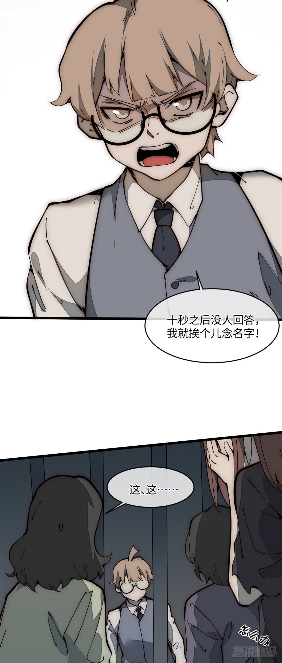 27 我直接都创死！55