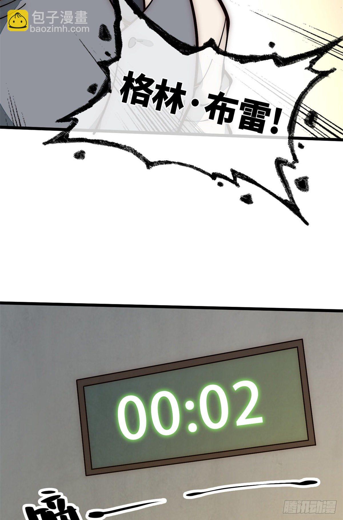 27 我直接都创死！62