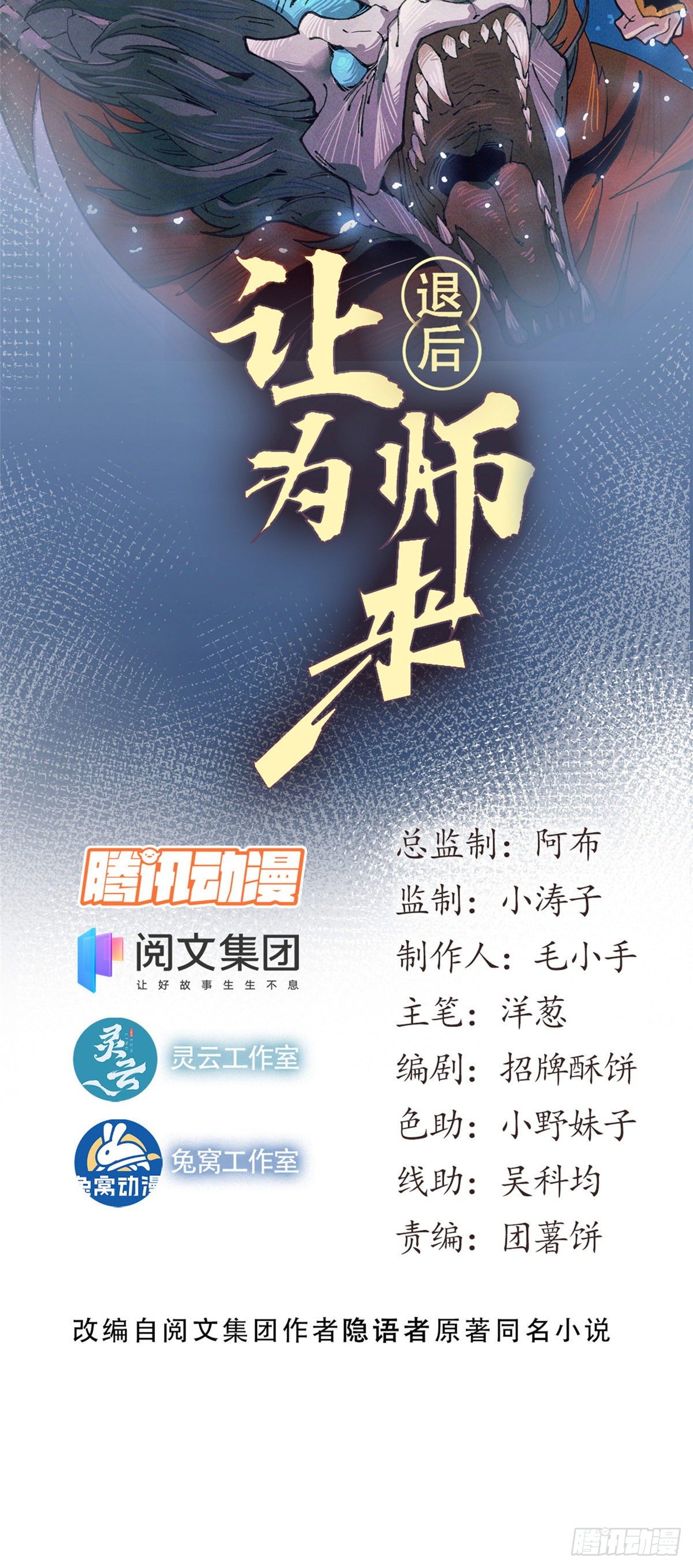 27 我直接都创死！7