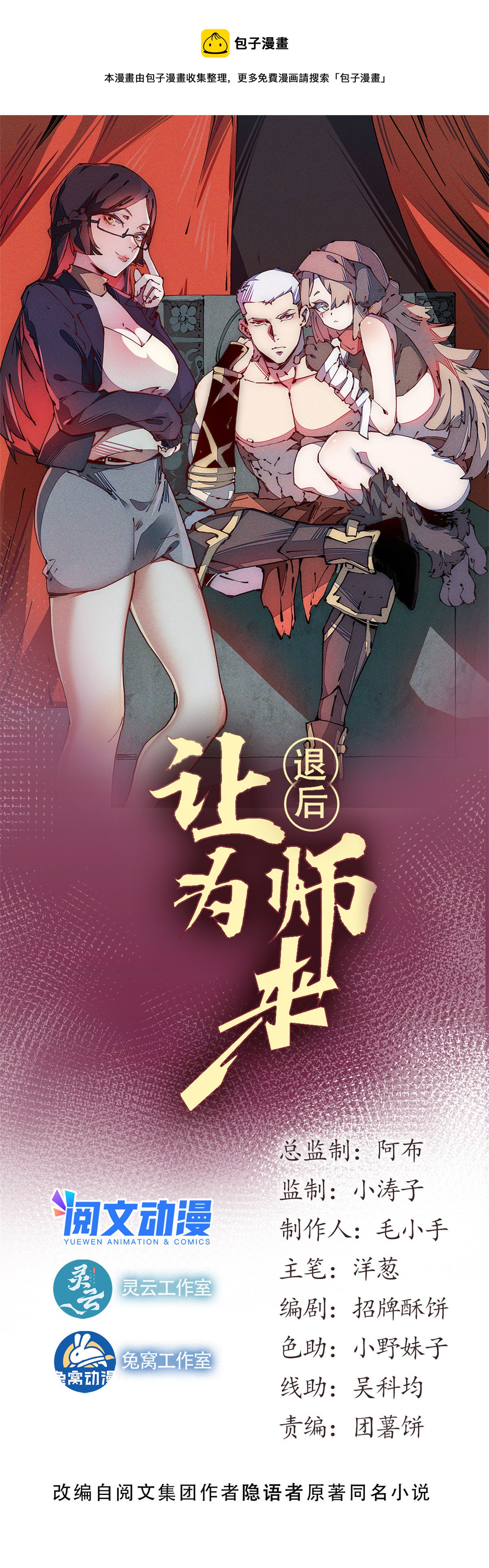 33 奖励发放！0