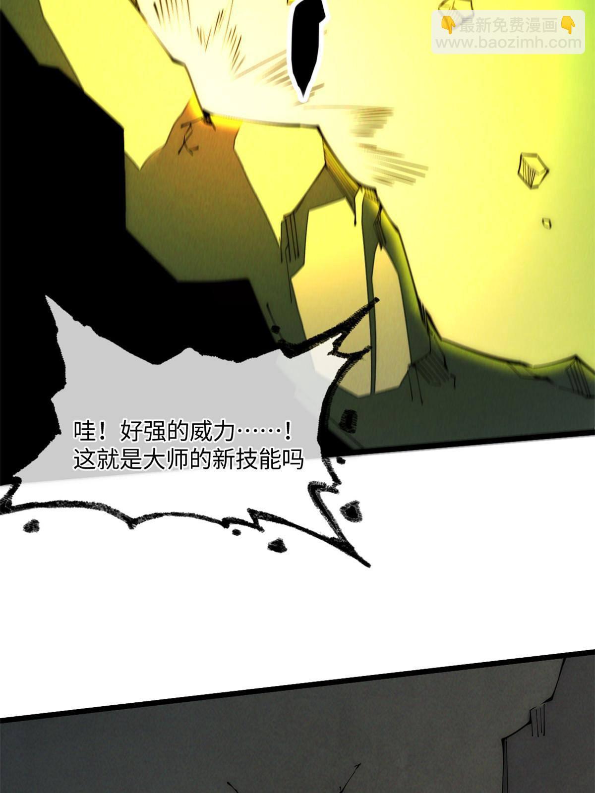 33 奖励发放！14