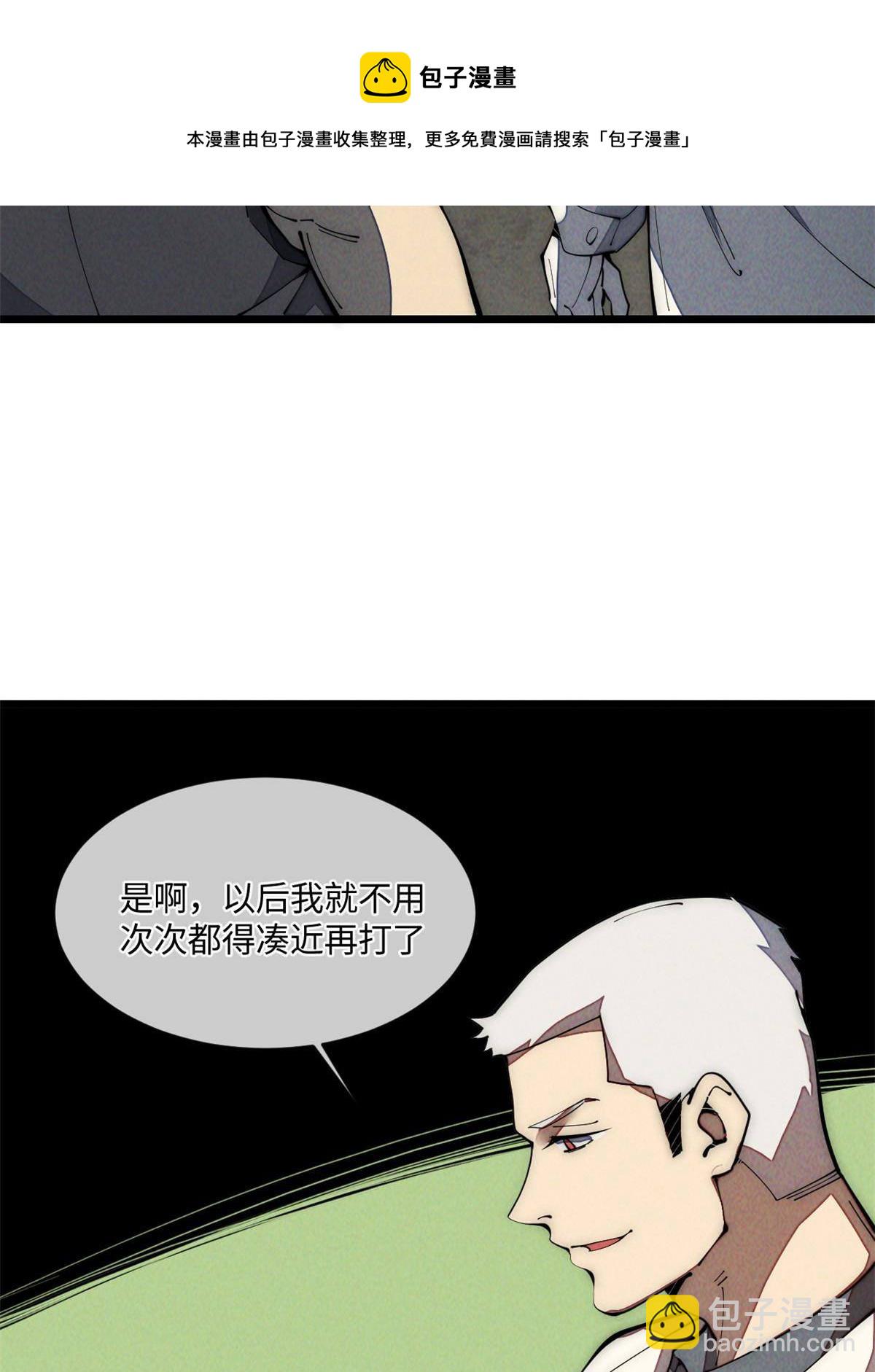 33 奖励发放！16