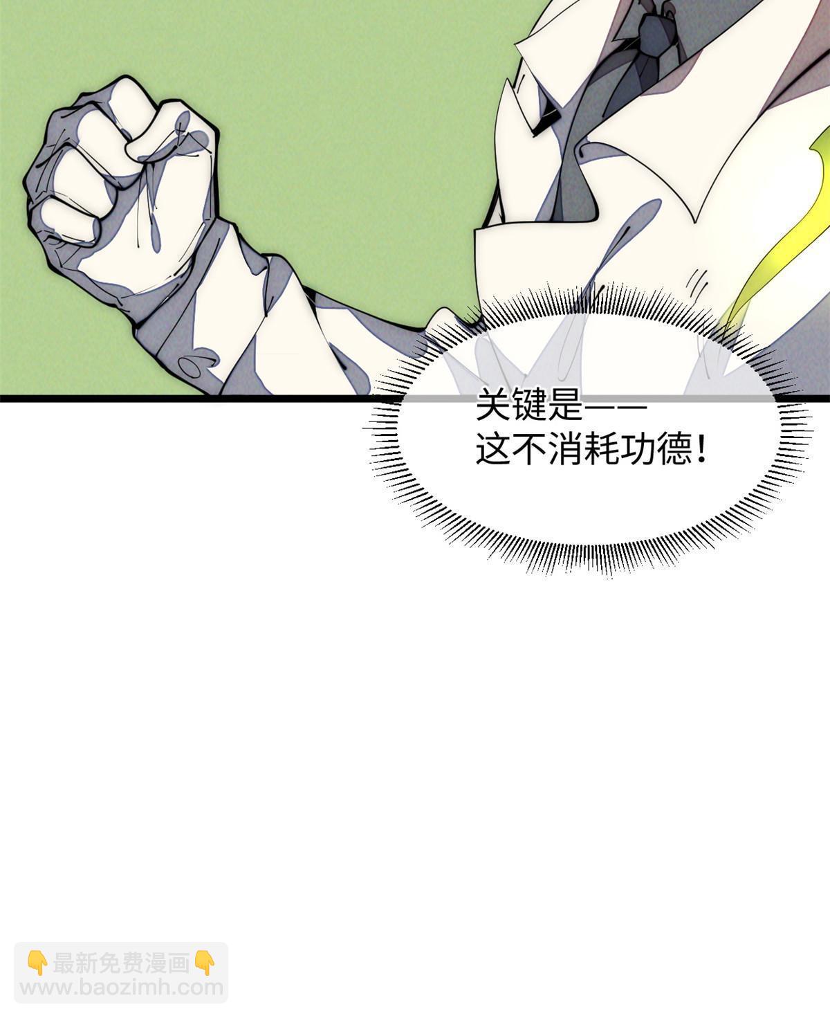 33 奖励发放！17