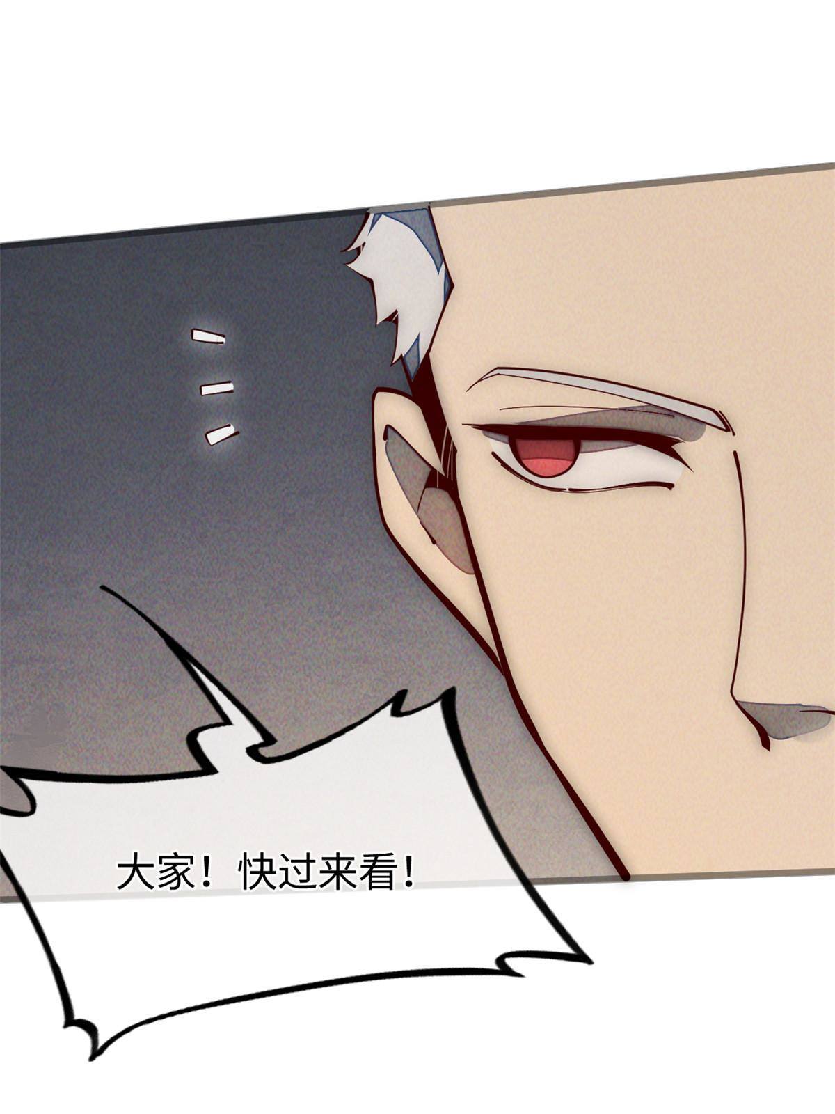 33 奖励发放！18