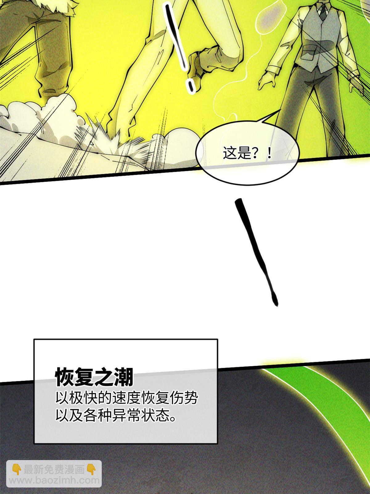 33 奖励发放！2