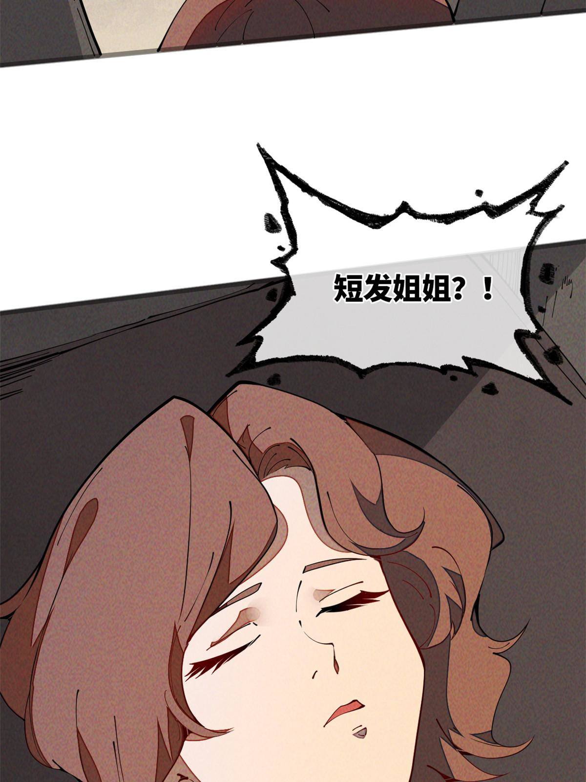 33 奖励发放！23