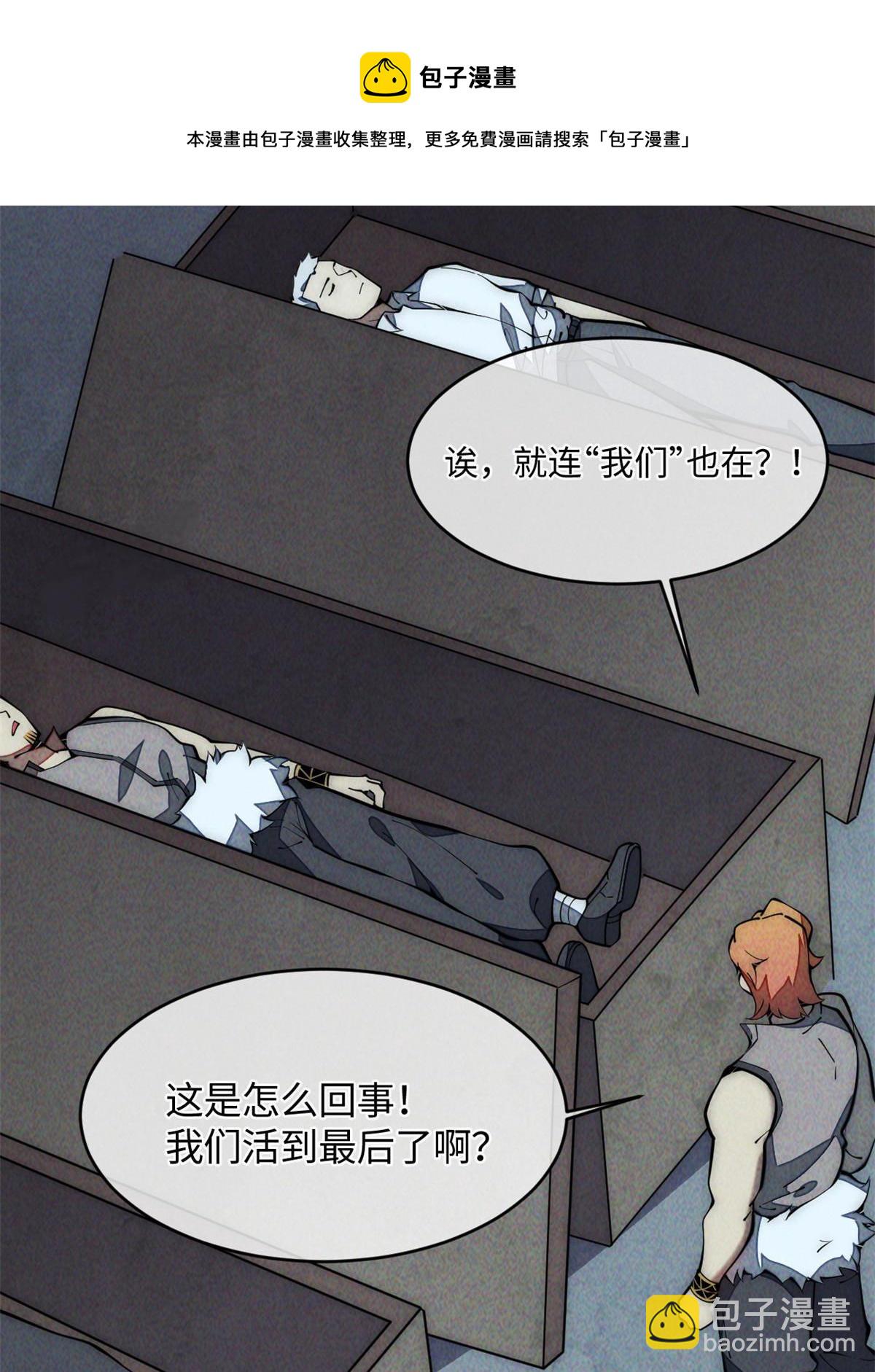 33 奖励发放！28