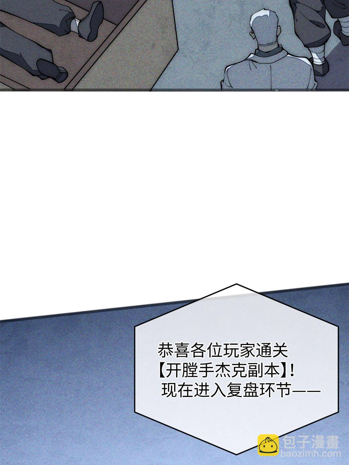 33 奖励发放！29