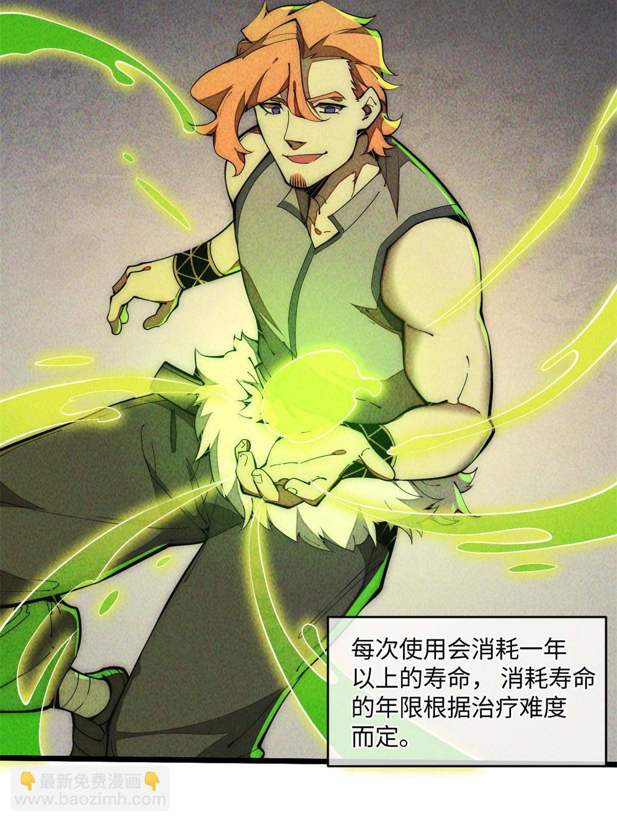 33 奖励发放！3