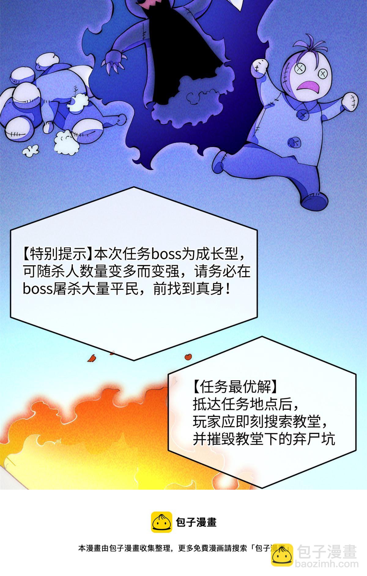 33 奖励发放！32