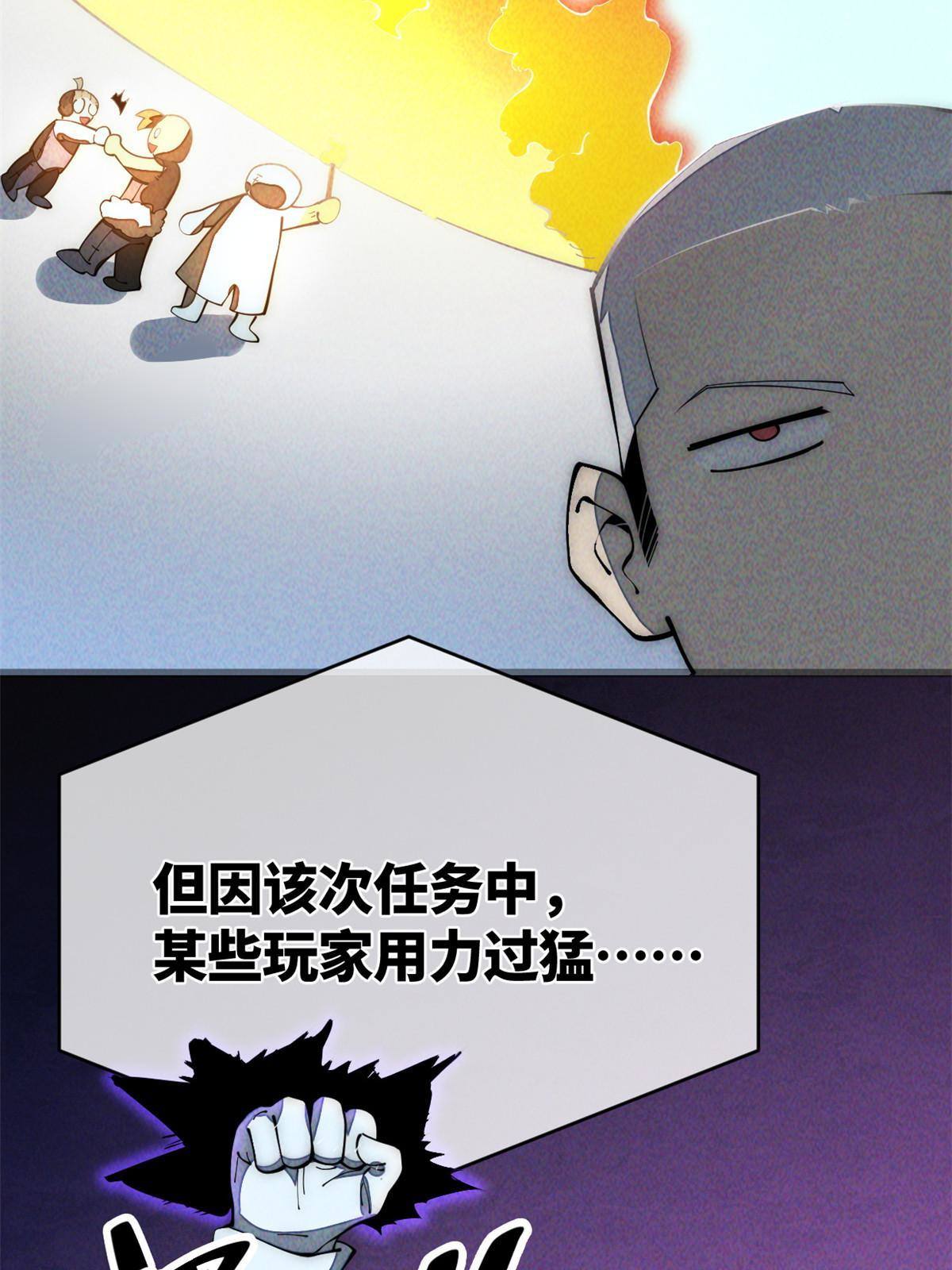 33 奖励发放！33