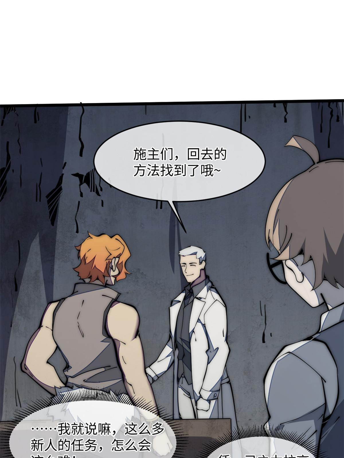 33 奖励发放！38