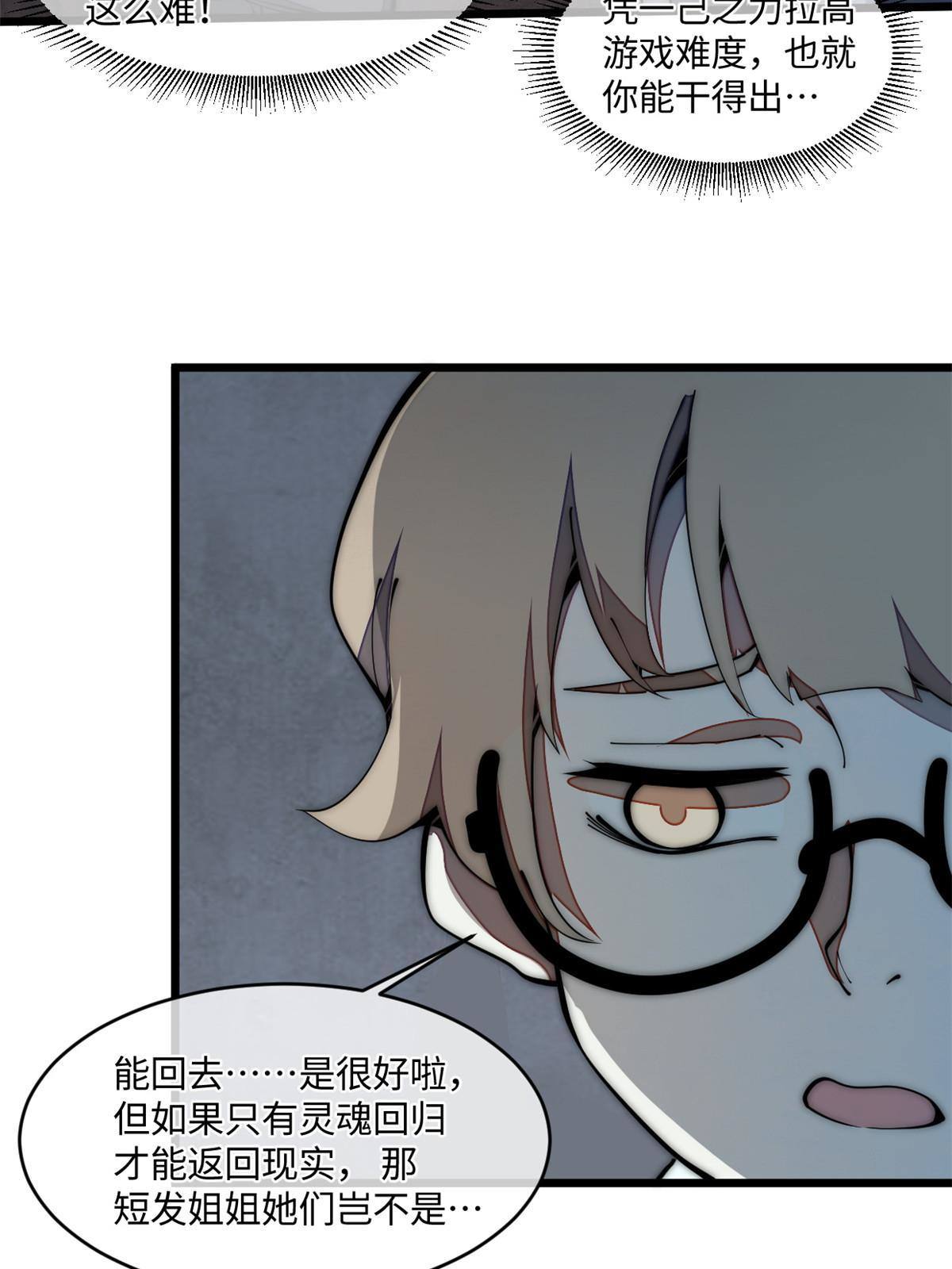 33 奖励发放！39