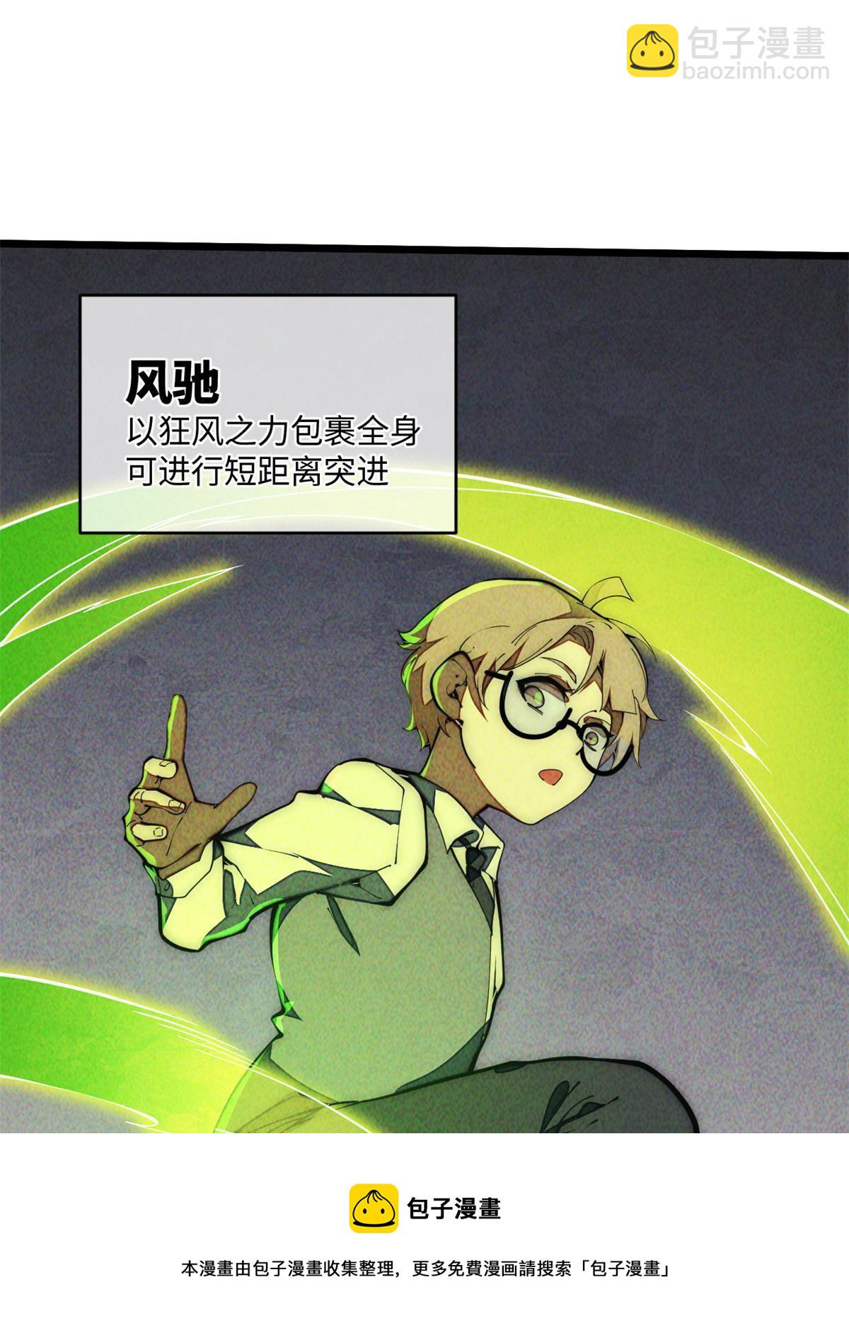 33 奖励发放！4