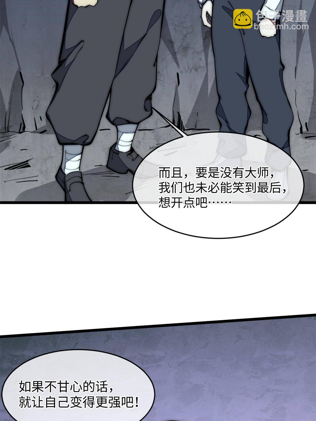 33 奖励发放！42