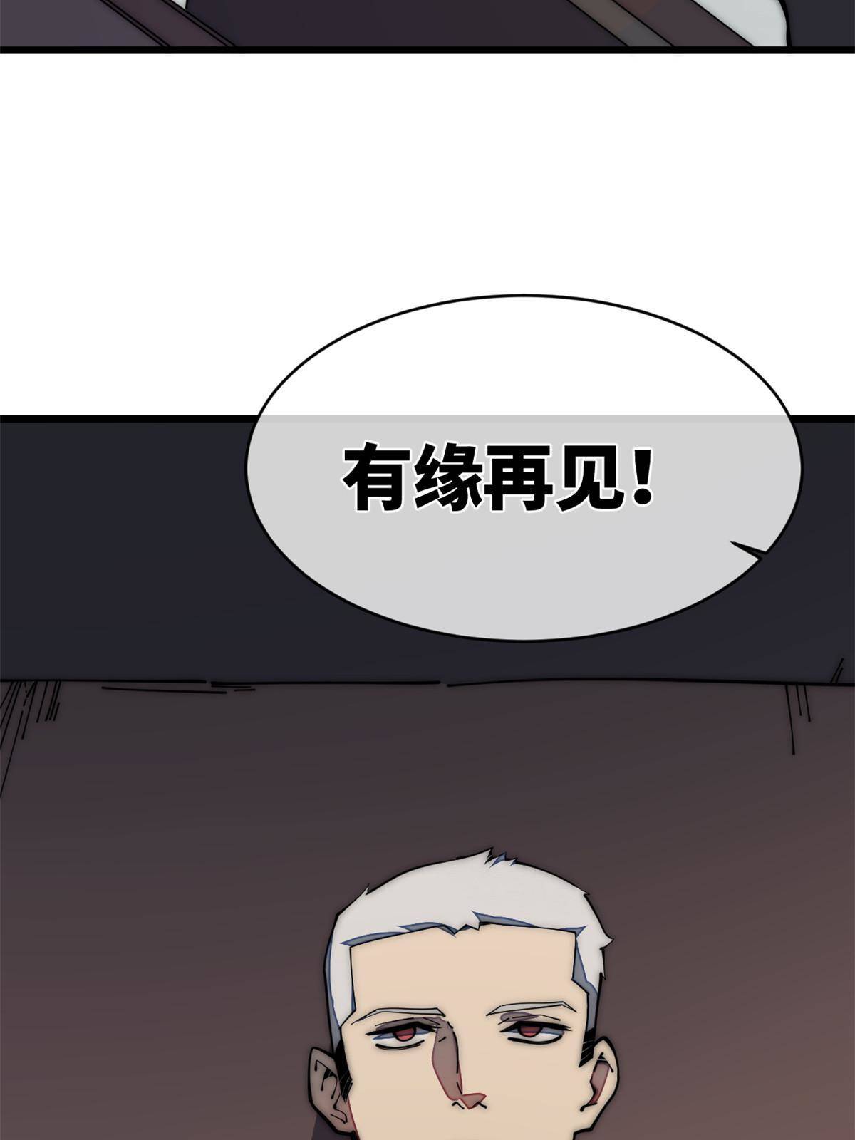33 奖励发放！46