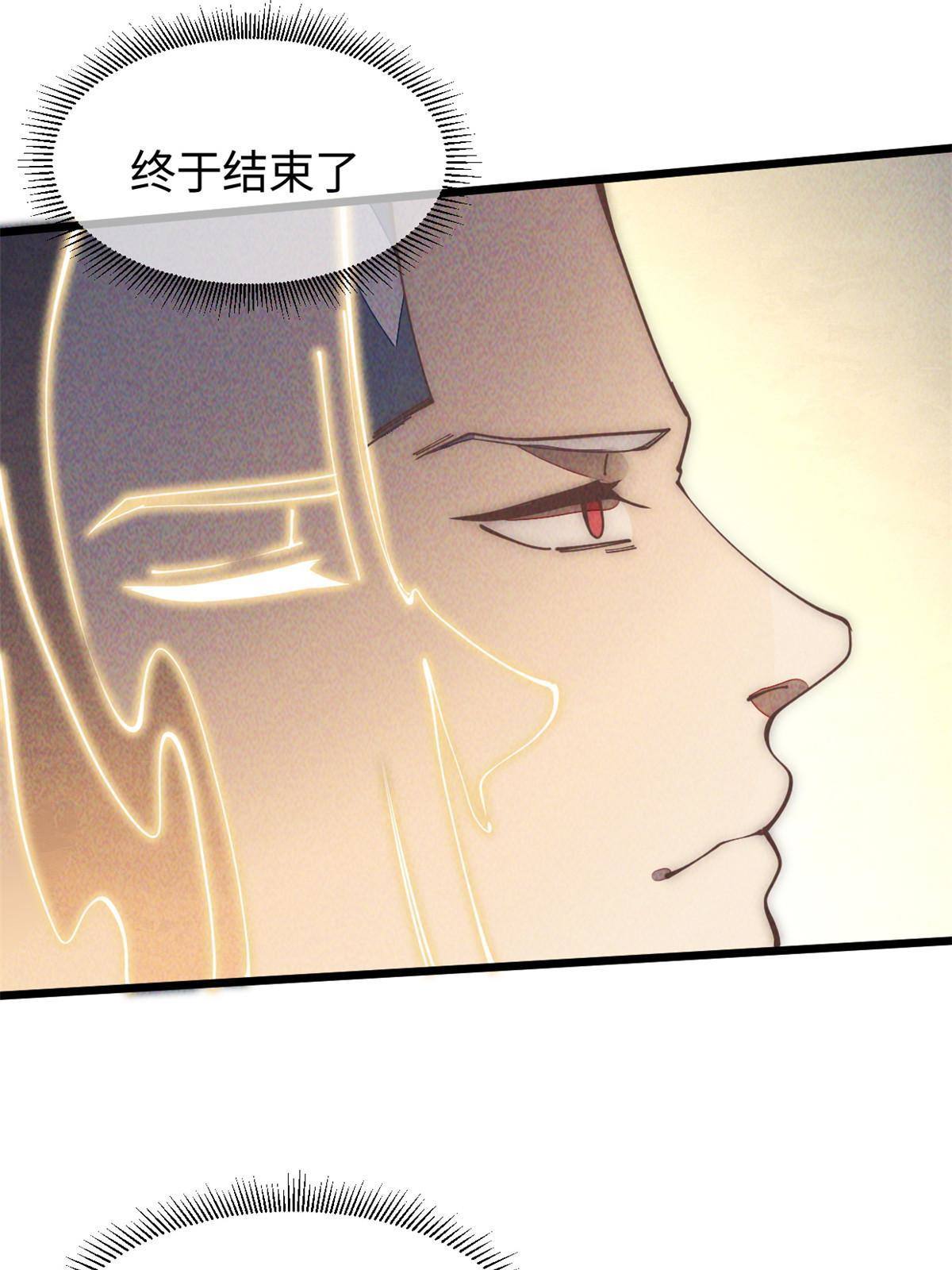33 奖励发放！49