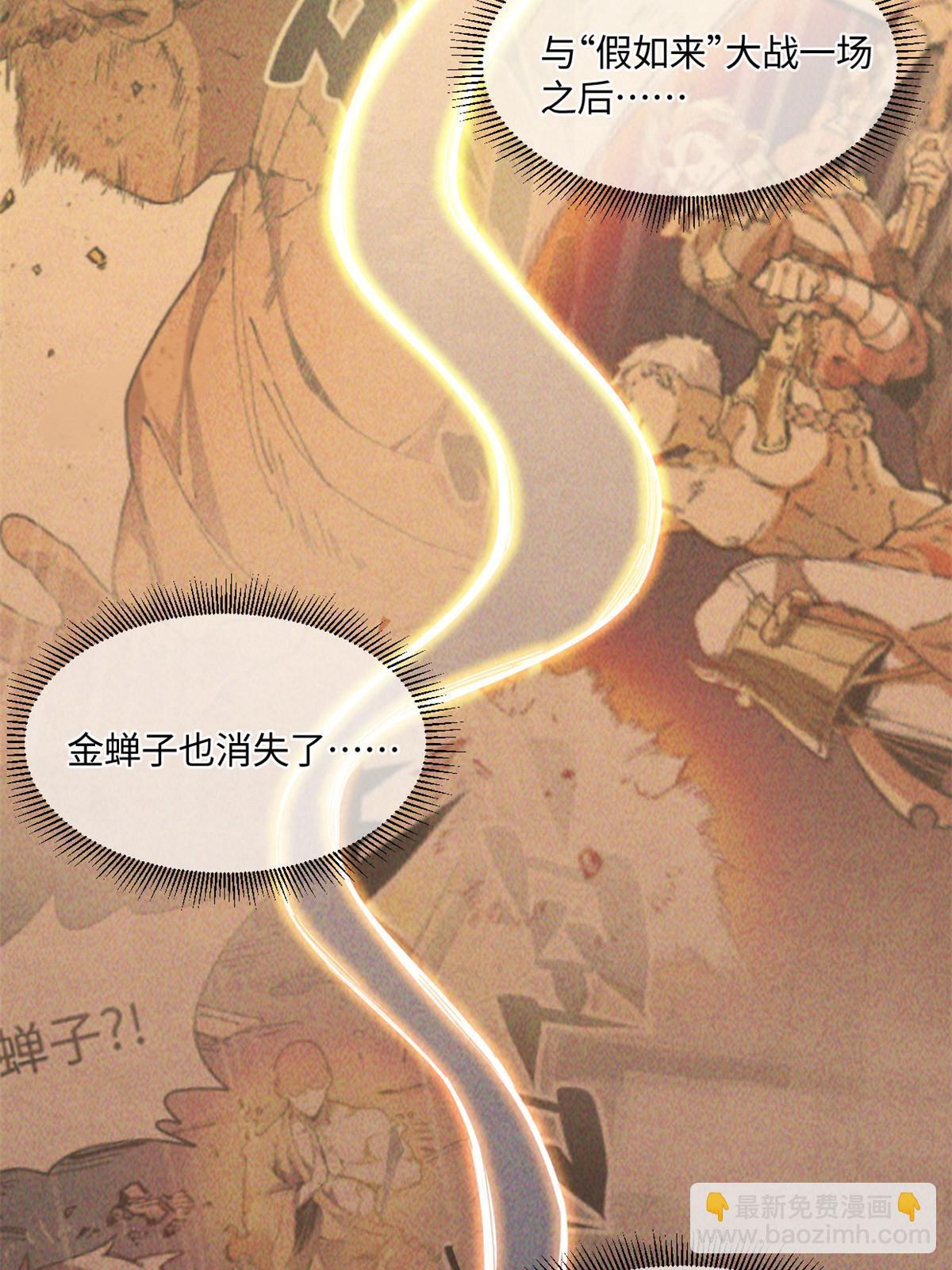 33 奖励发放！55