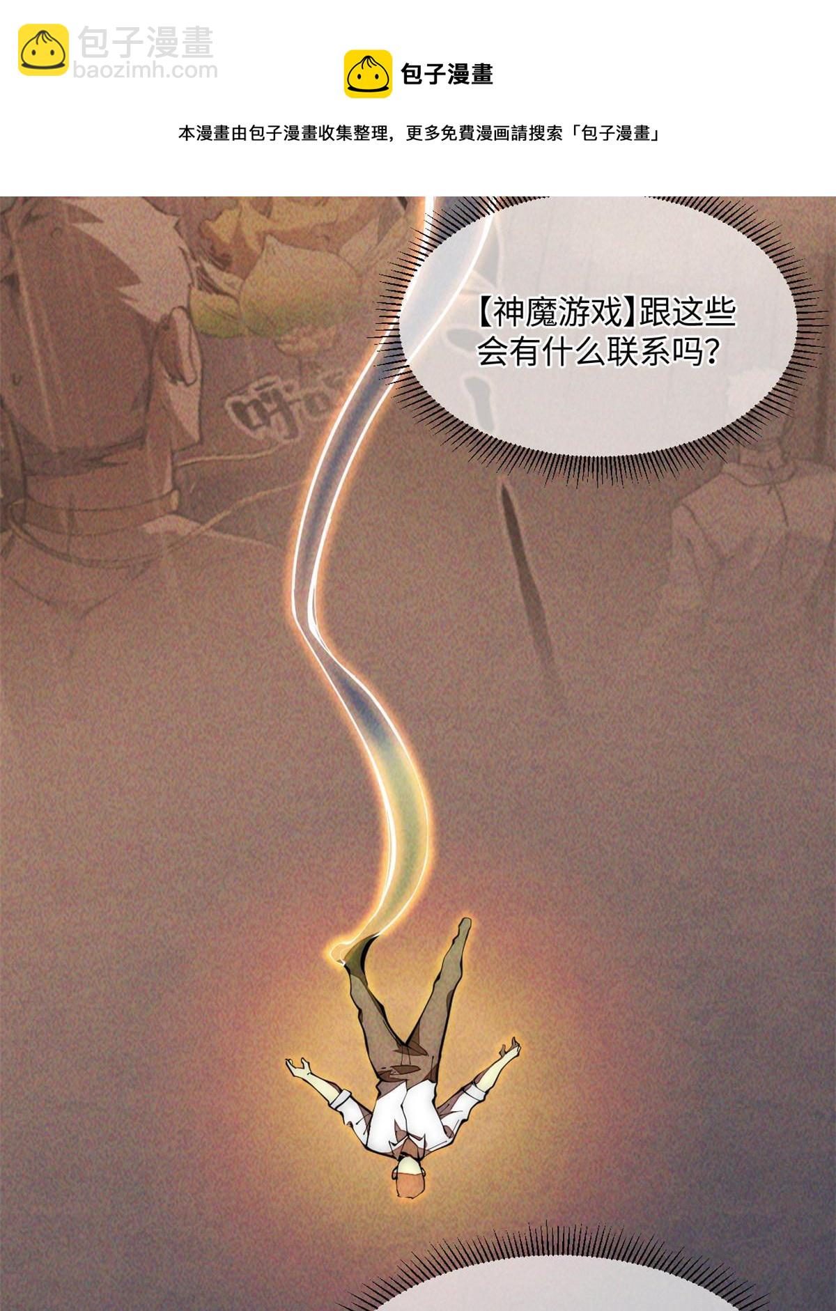 33 奖励发放！56