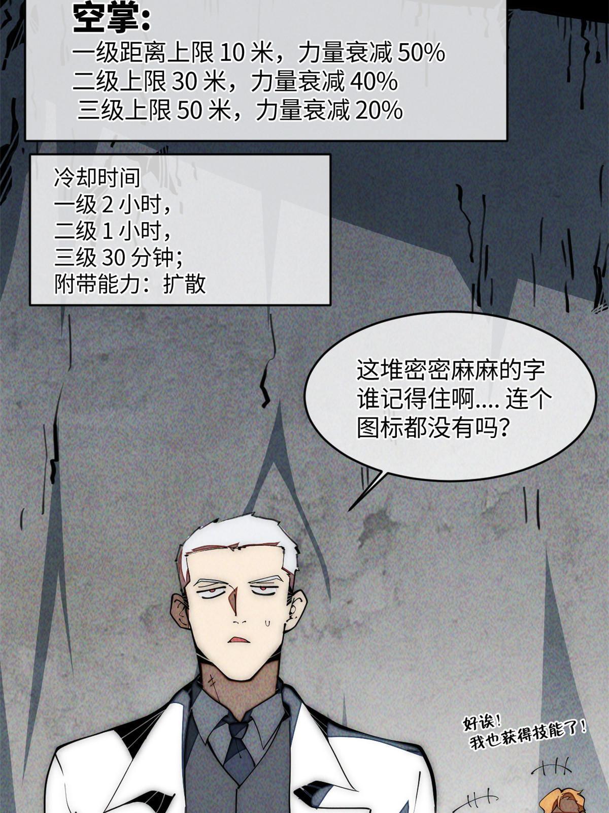 33 奖励发放！6