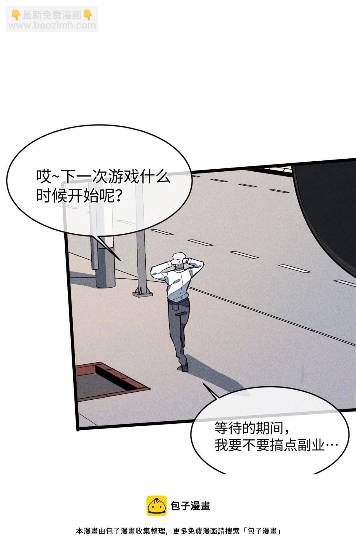 33 奖励发放！64