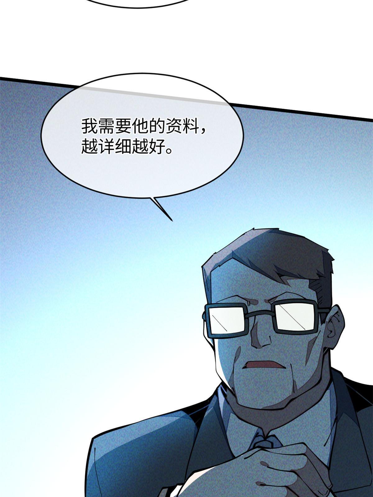 33 奖励发放！67