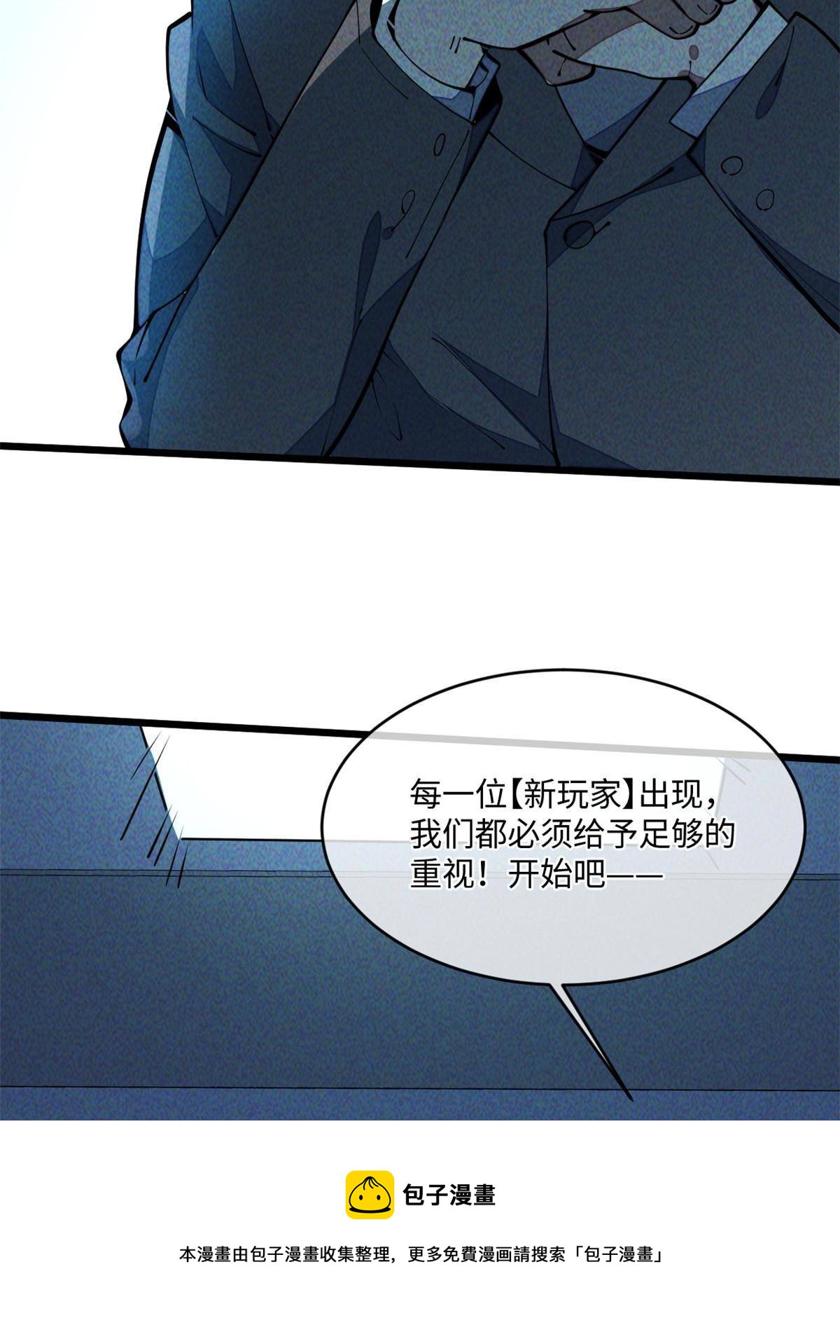 33 奖励发放！68