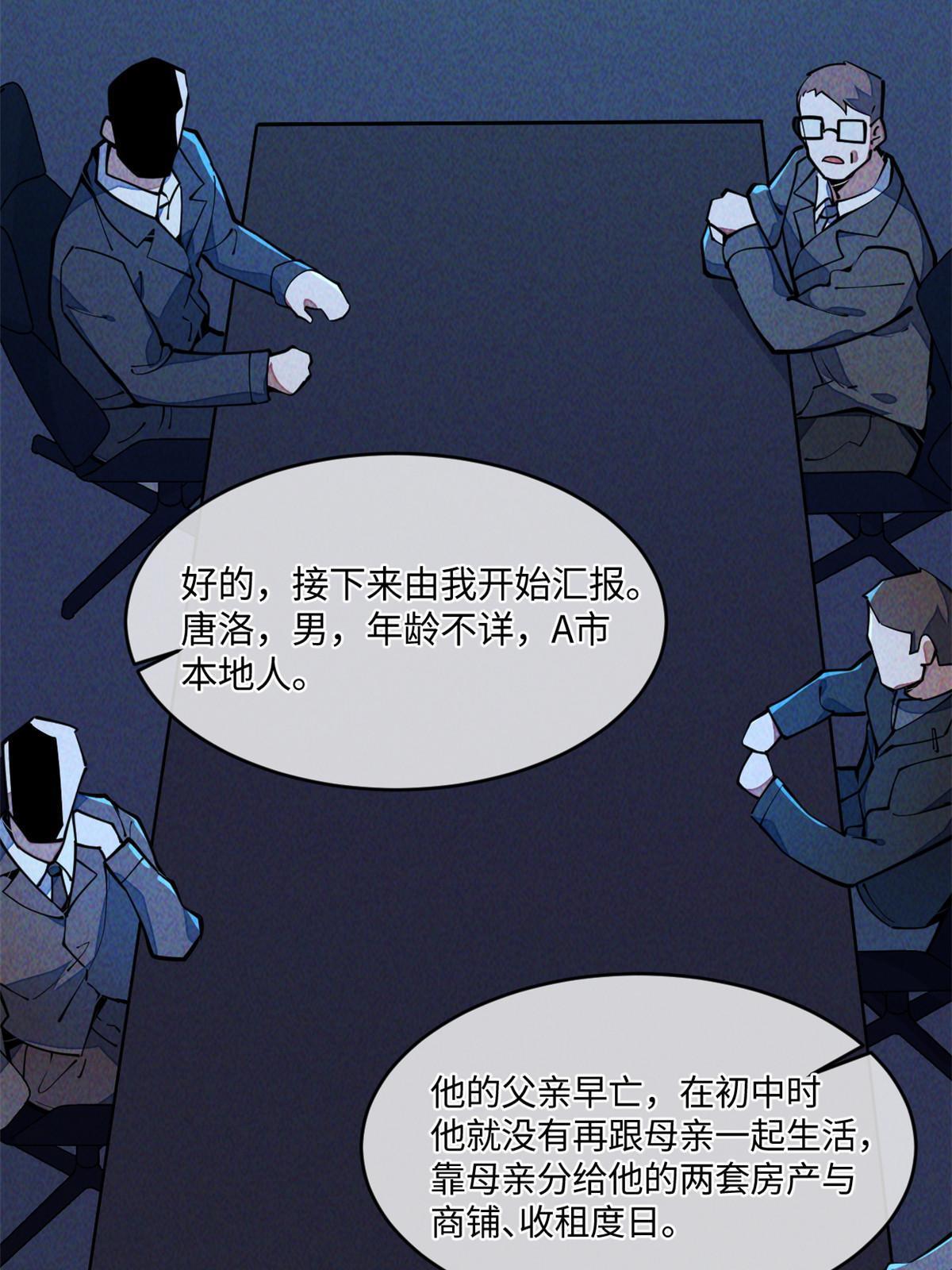 33 奖励发放！69