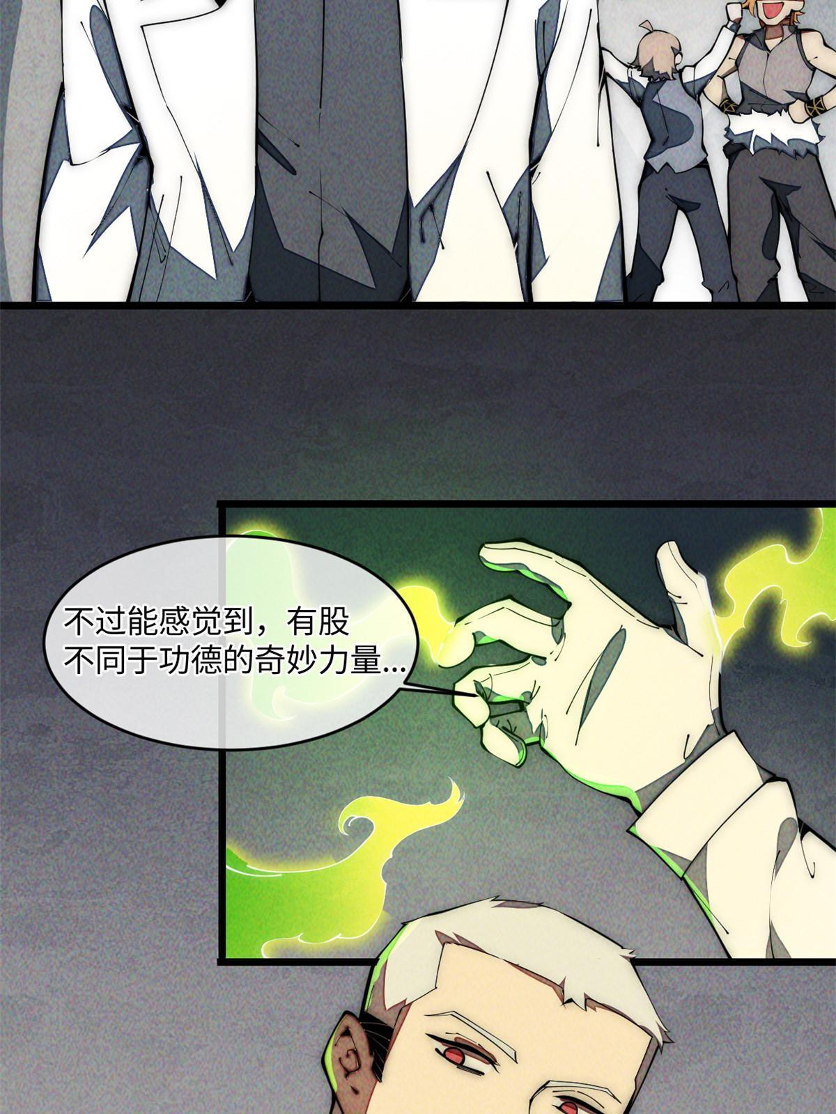 33 奖励发放！7