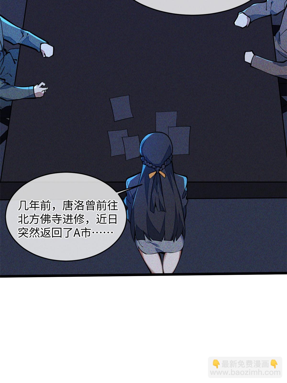 33 奖励发放！70