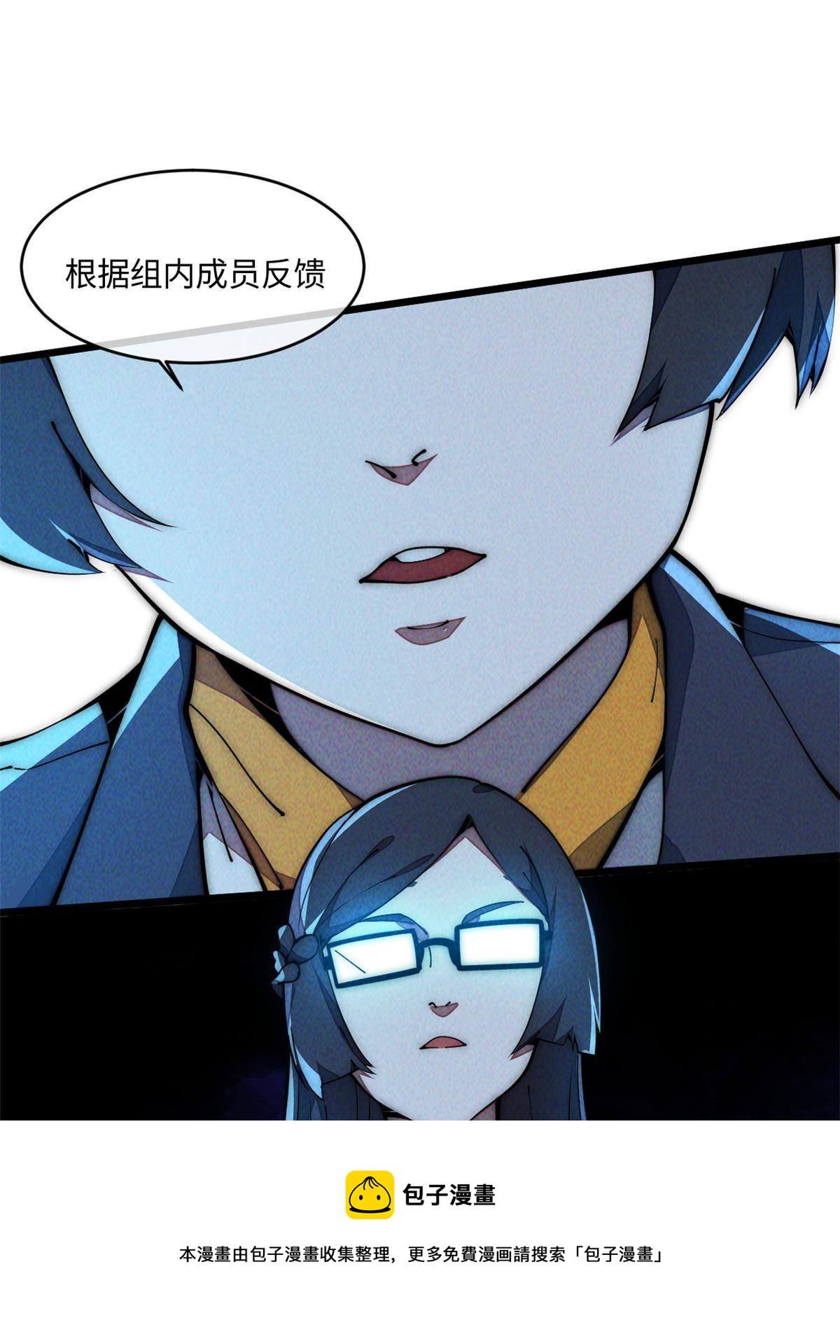 33 奖励发放！72
