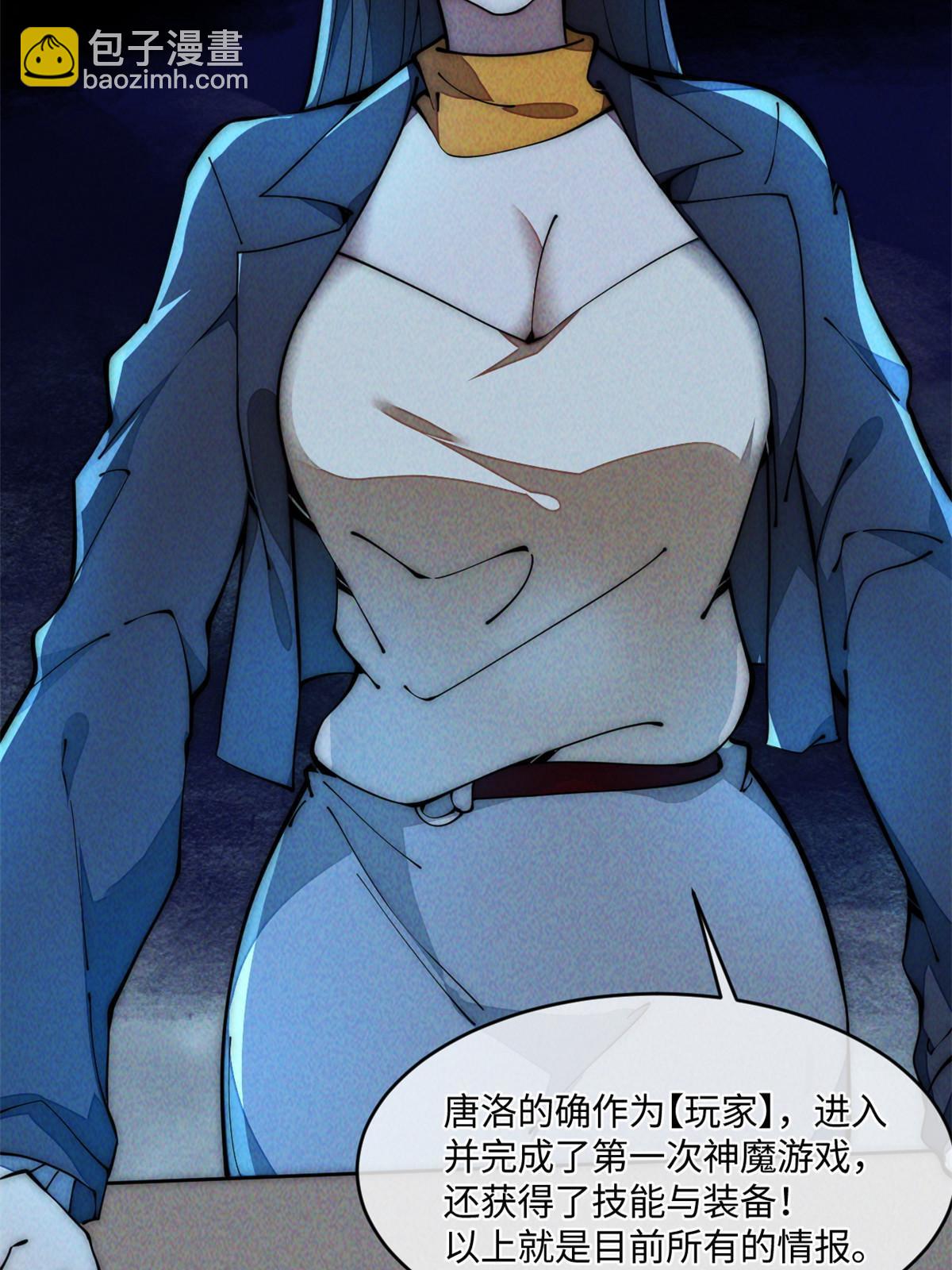 33 奖励发放！73