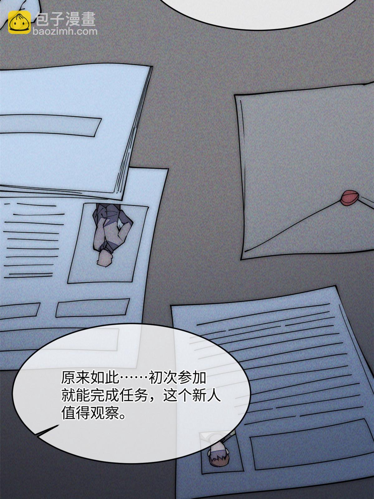 33 奖励发放！74