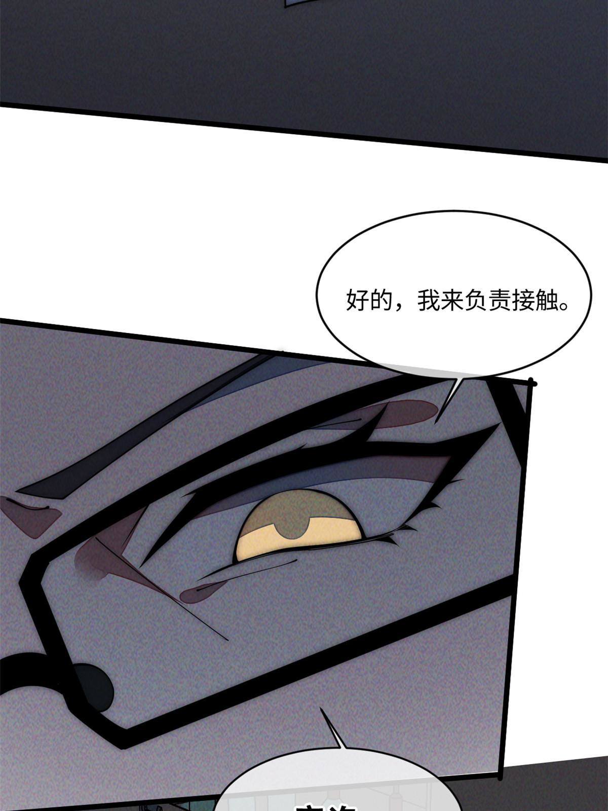 33 奖励发放！75