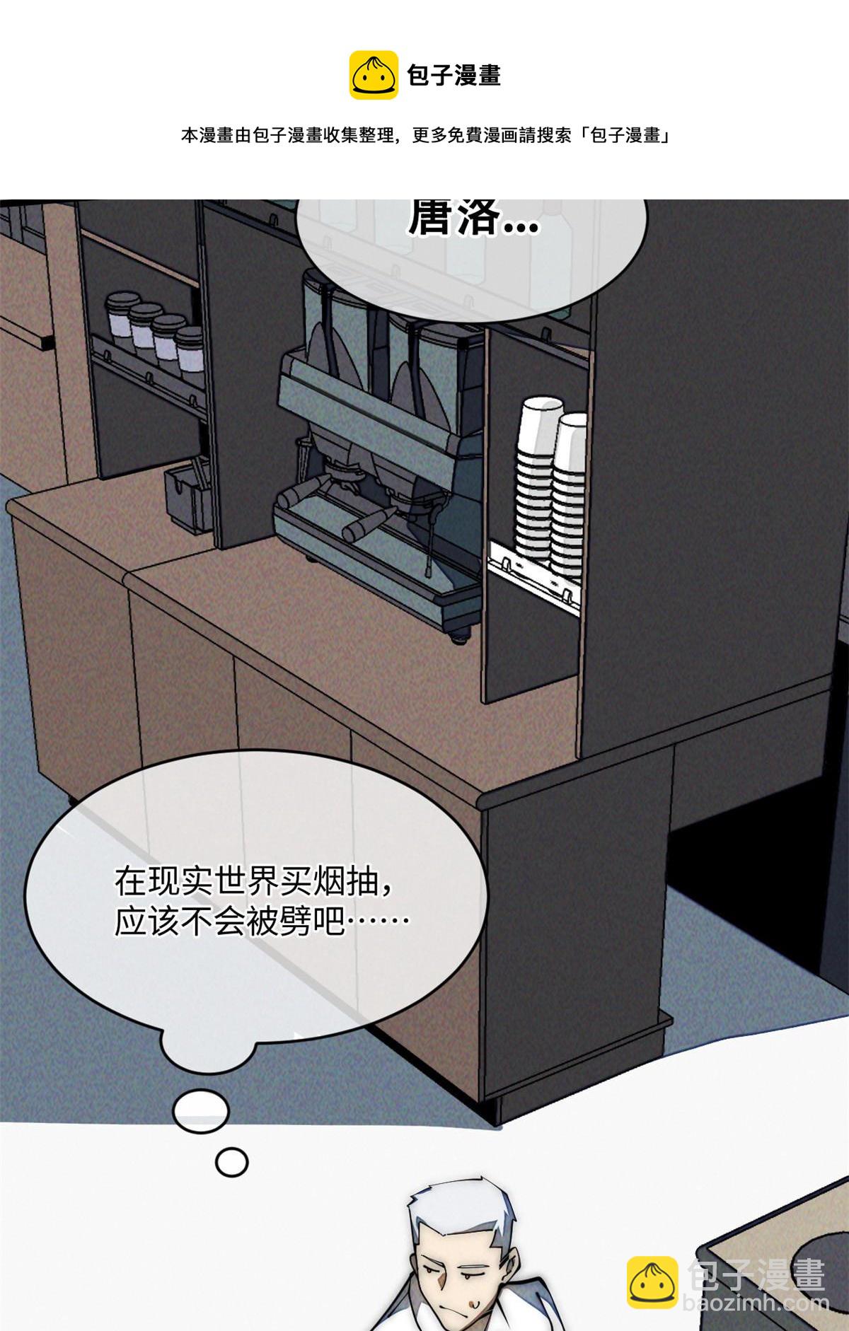 33 奖励发放！76