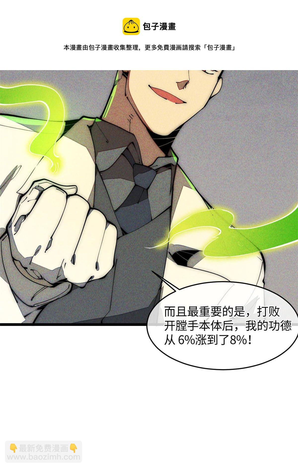 33 奖励发放！8