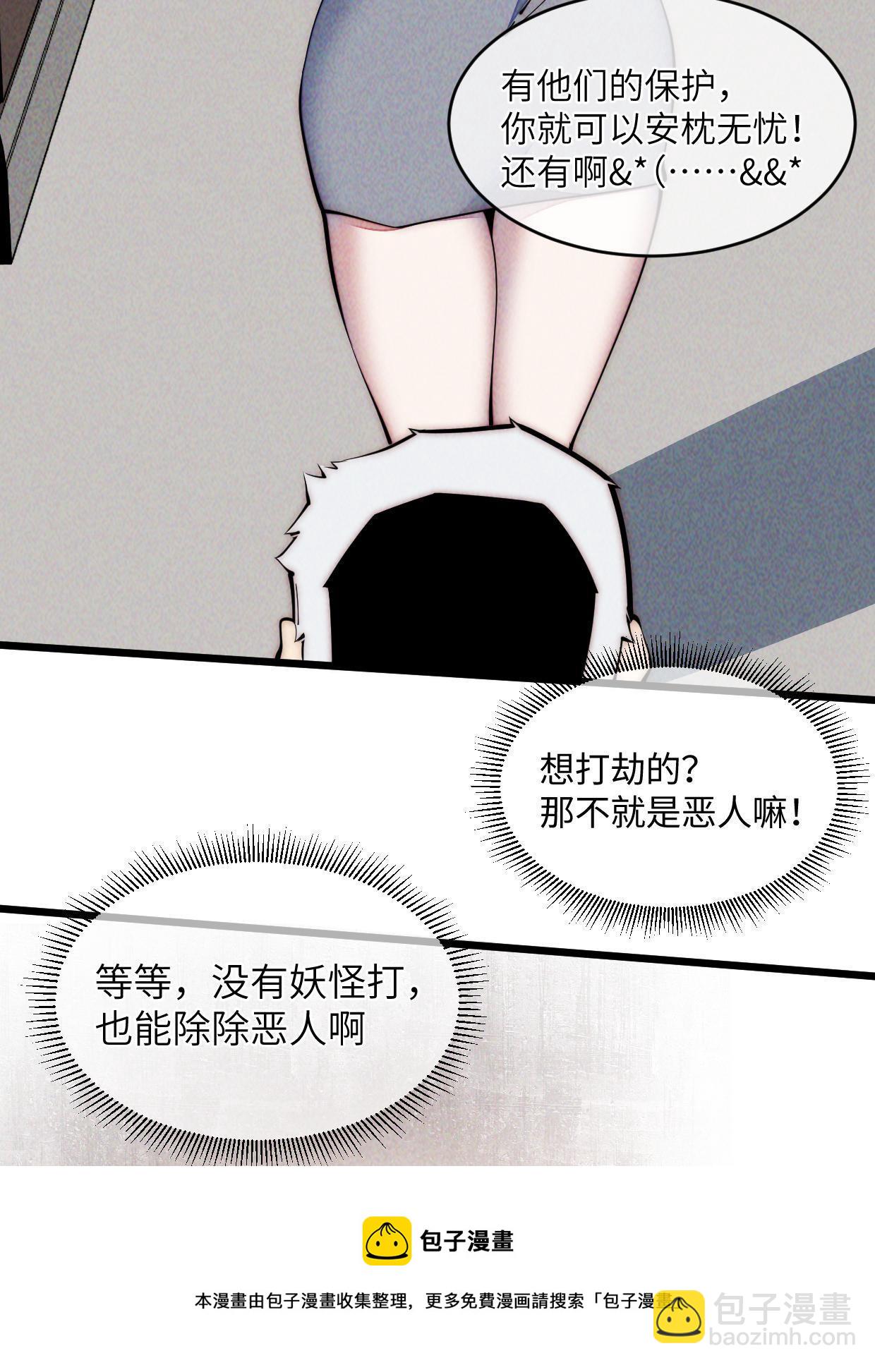 37 商业奇才12