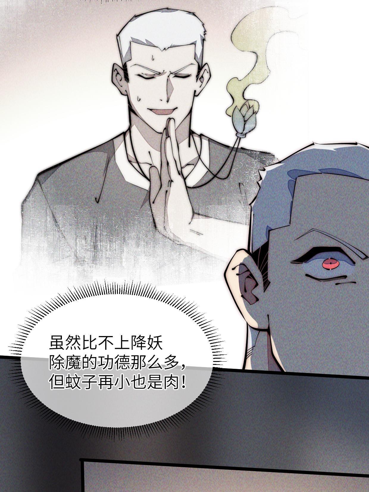 37 商业奇才13