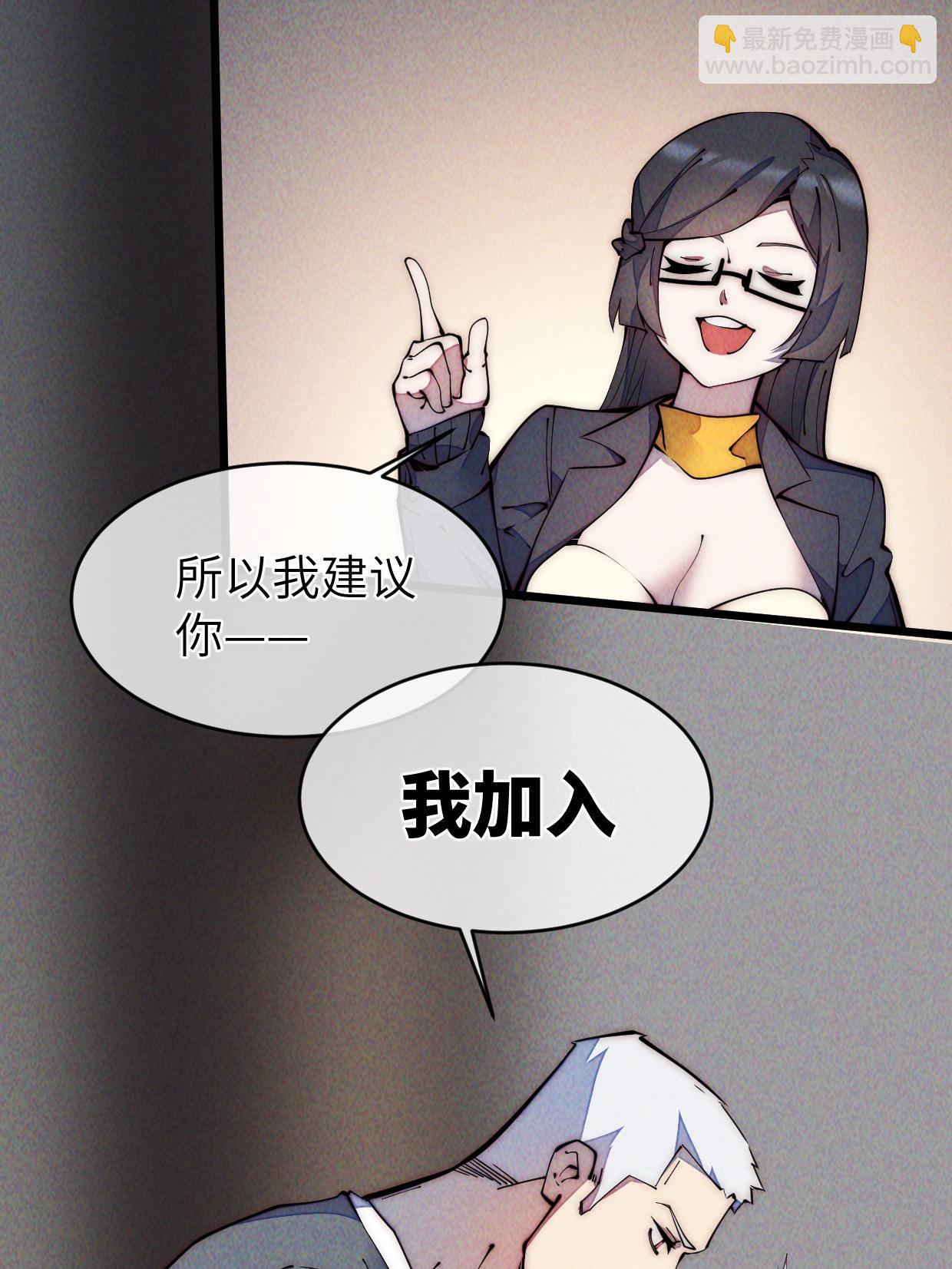 37 商业奇才14