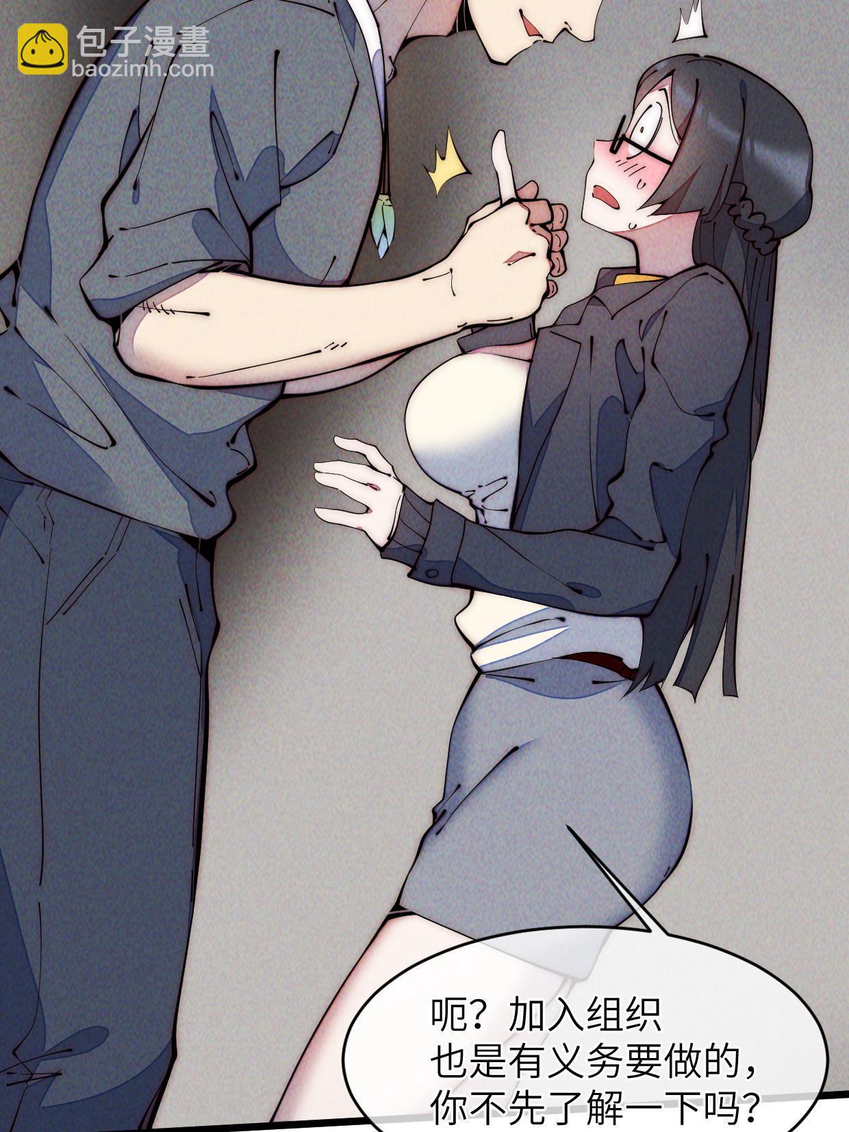 37 商业奇才15