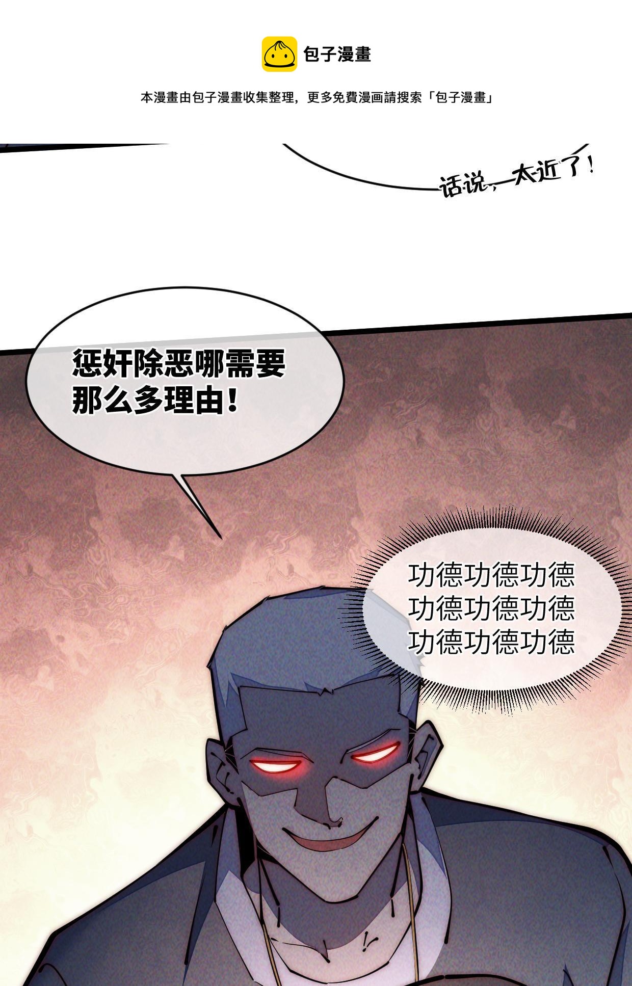 37 商业奇才16