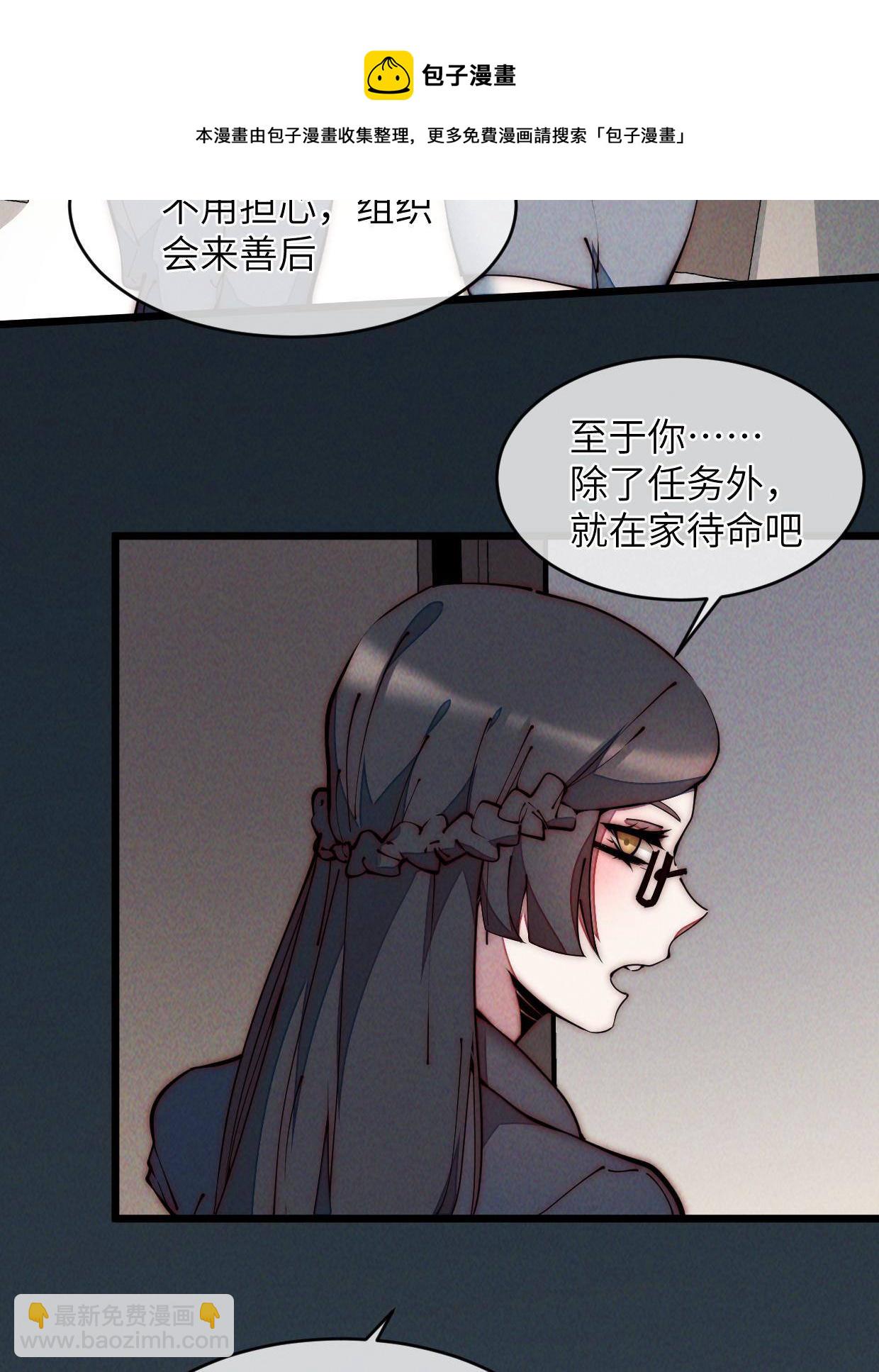 37 商业奇才20