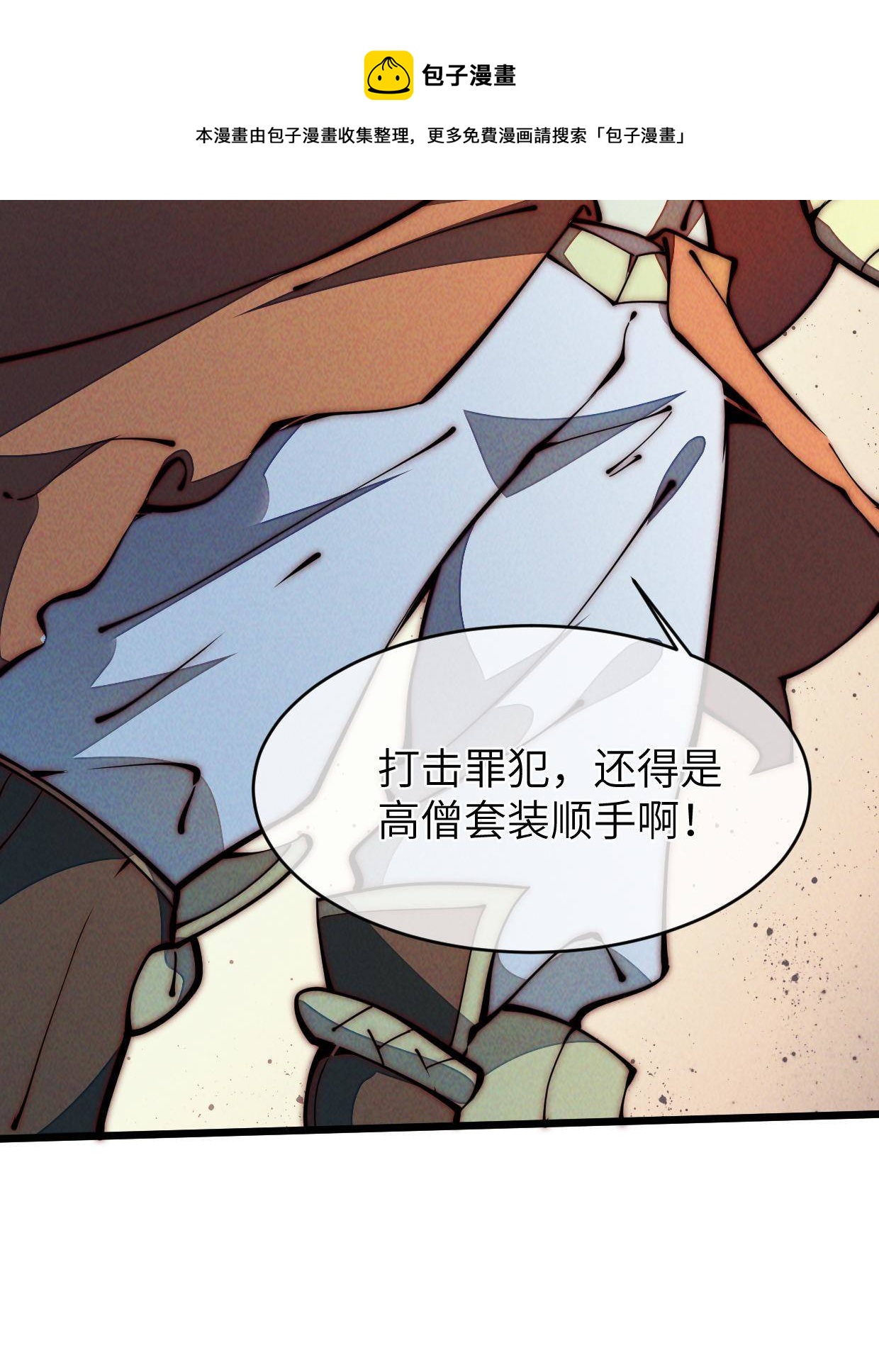 37 商业奇才28