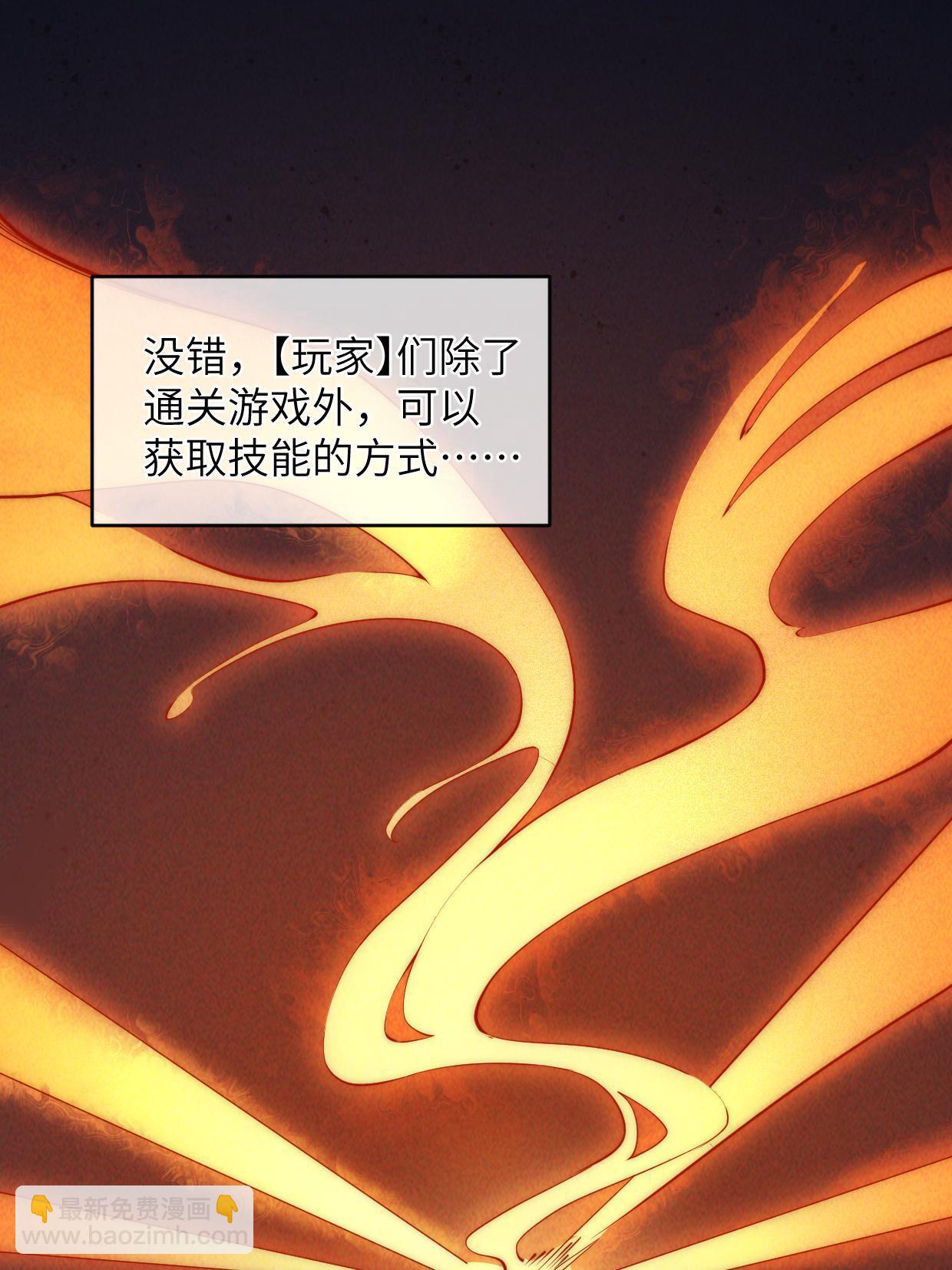 37 商业奇才3