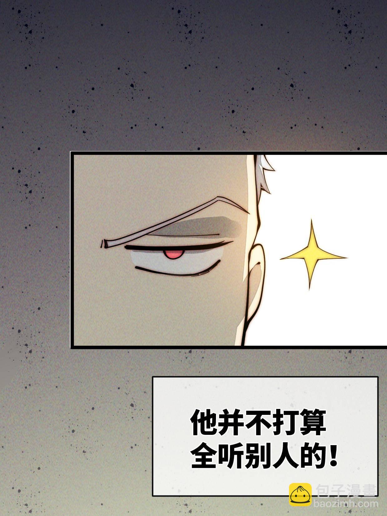 37 商业奇才30